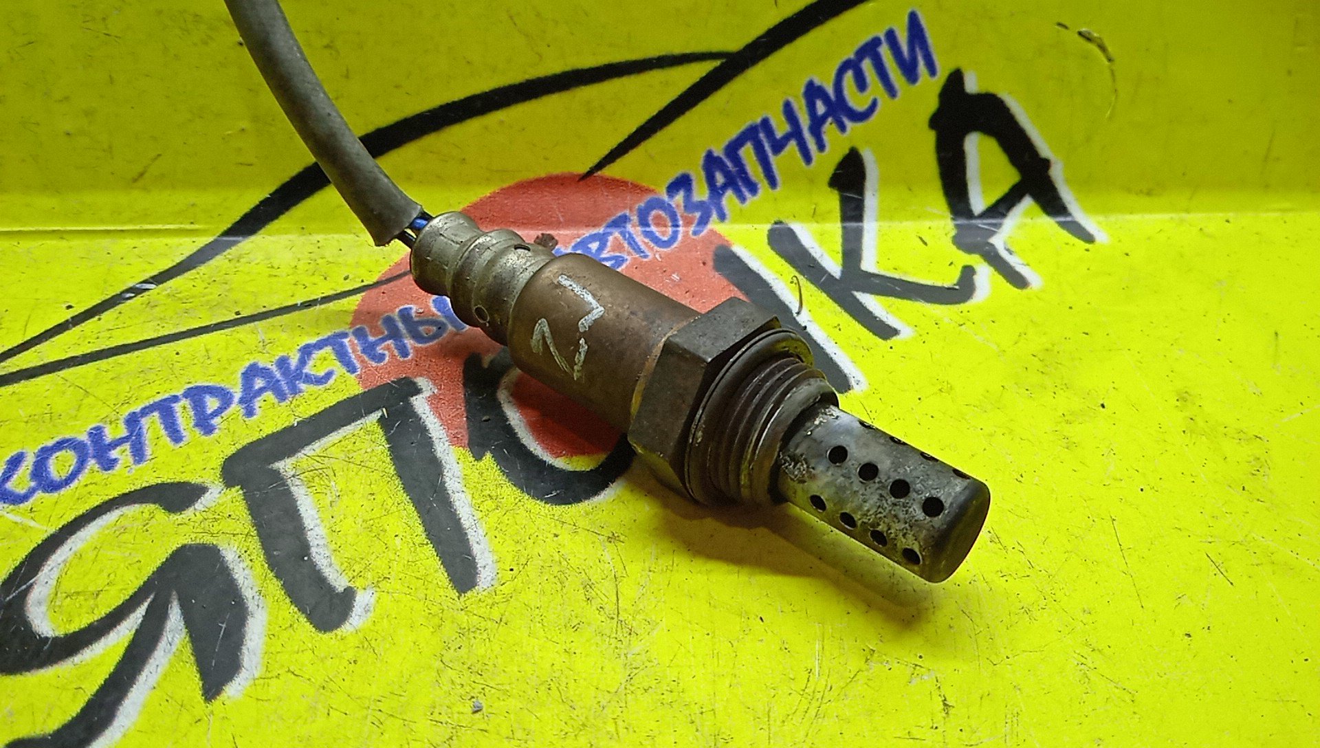 ЛЯМБДА-ЗОНД/MAZ/ZJVE/MCFZJ21