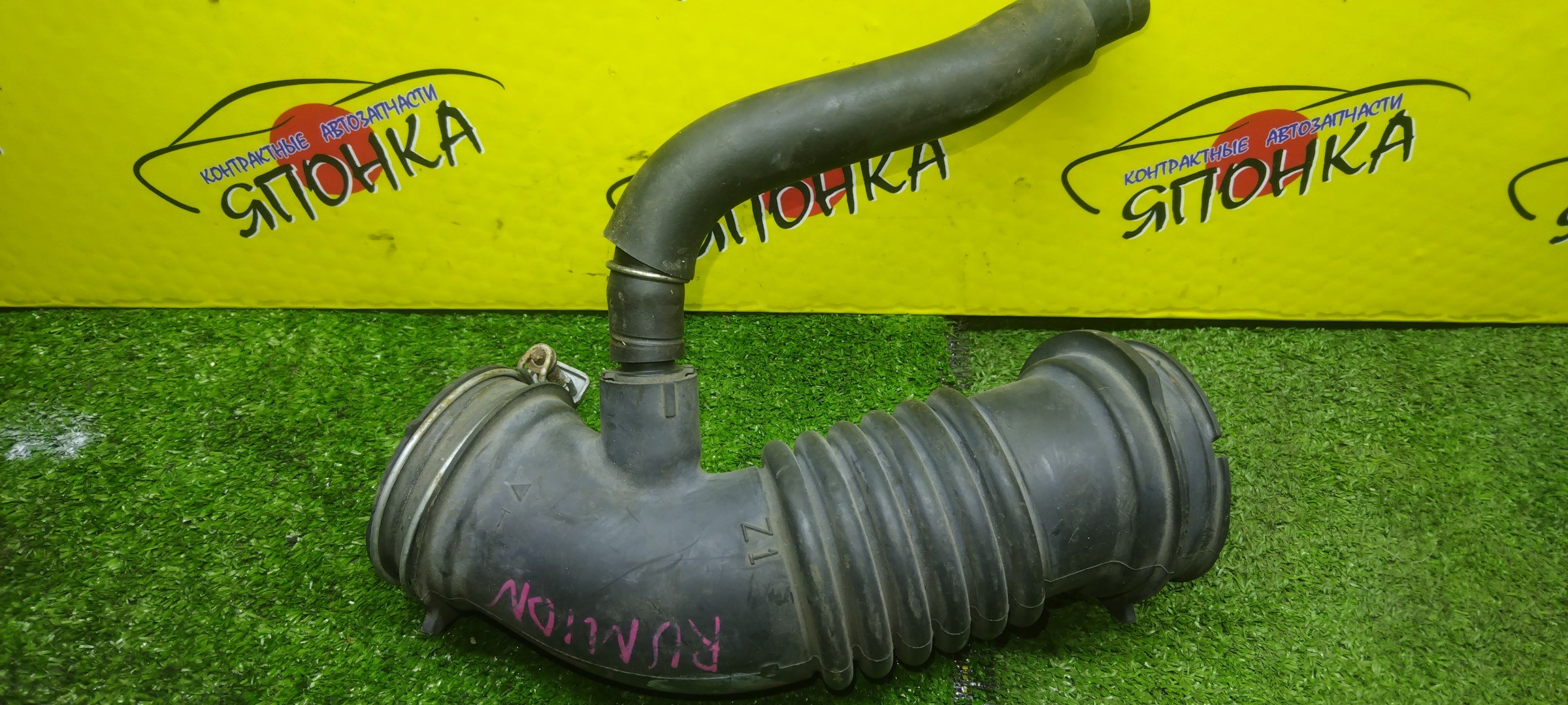 ГОФРА ВОЗДУШНОГО ФИЛЬТРА/TOY/AURIS/COROLLA/COROLLA RUMION/ZRE151/ZRE152/ZRE152H/ZRE152N/ZRE154H/ZRE154N/1ZR-FE/2ZR-FE