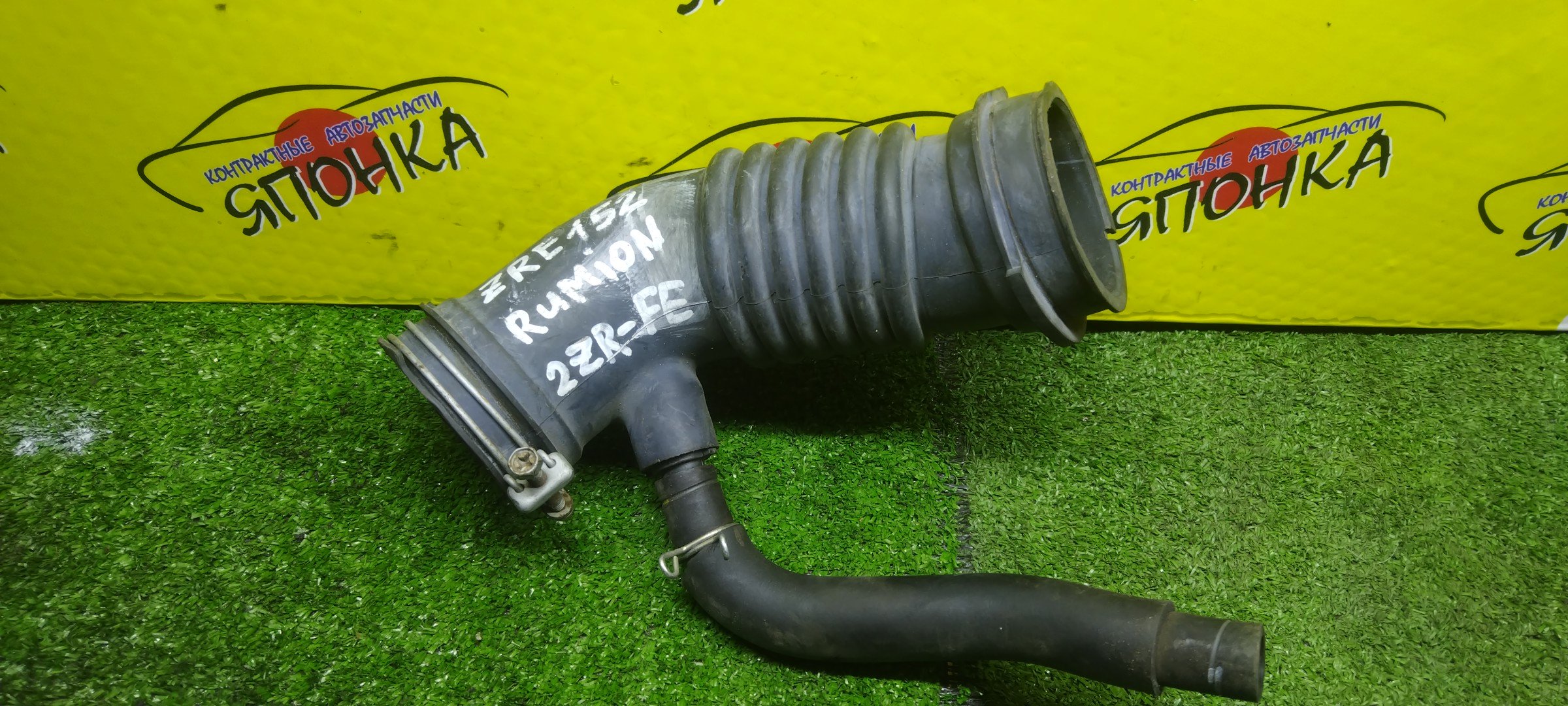 ГОФРА ВОЗДУШНОГО ФИЛЬТРА/TOY/AURIS/COROLLA/COROLLA RUMION/ZRE151/ZRE152/ZRE152H/ZRE152N/ZRE154H/ZRE154N/1ZR-FE/2ZR-FE