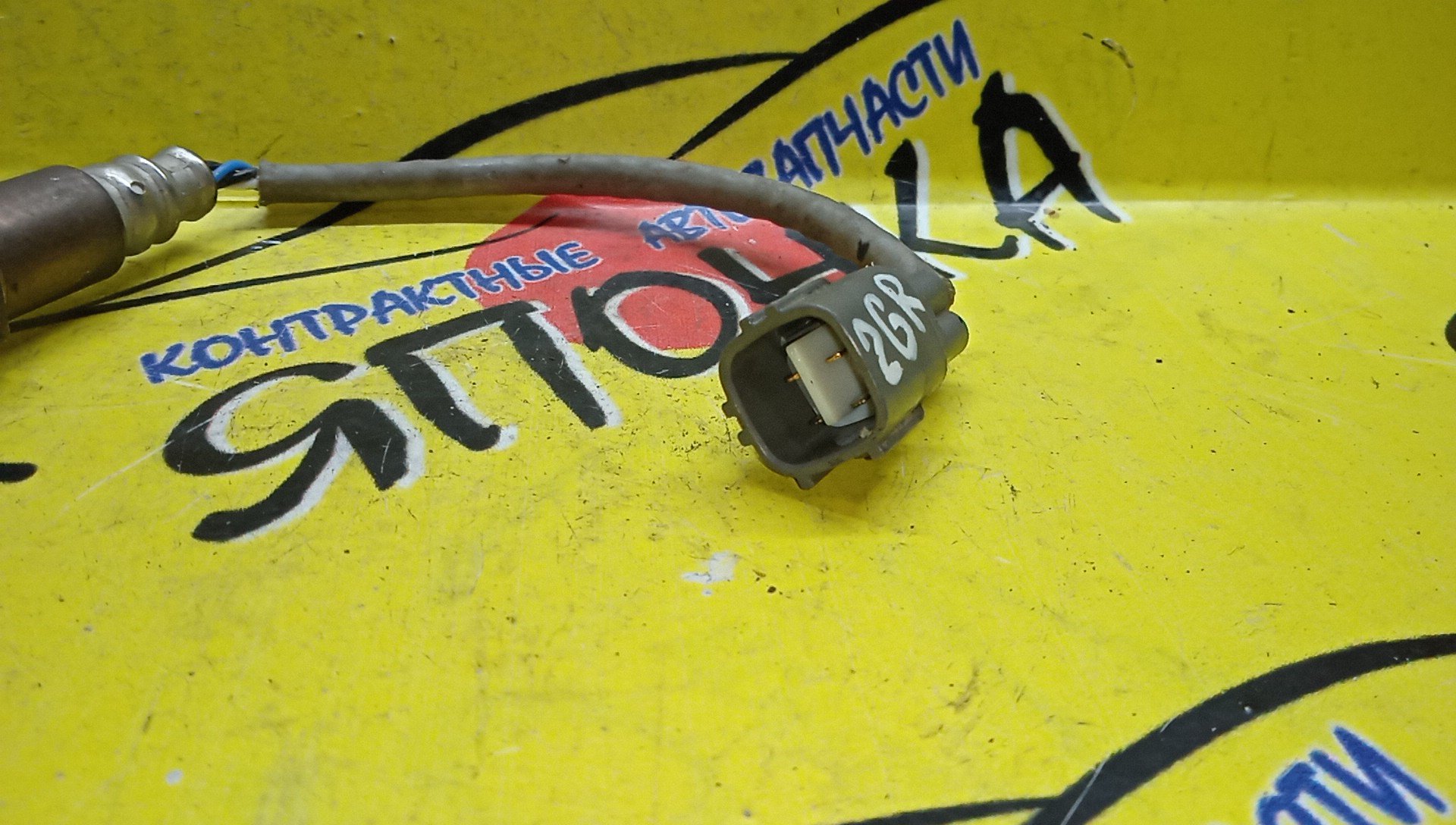 ЛЯМБДА-ЗОНД/TOY/2GRFE/8946542150