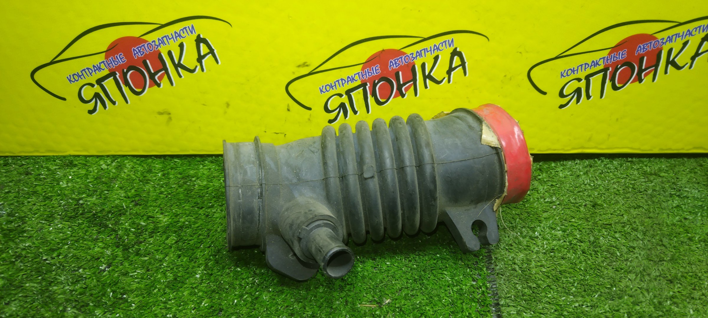 ГОФРА ВОЗДУШНОГО ФИЛЬТРА/TOY/COROLLA AXIO/COROLLA FIELDER/PORTE/RACTIS/SPADE/NZE161/NZE161G/NCP141/NCP120/NCP122/1NZ-FE