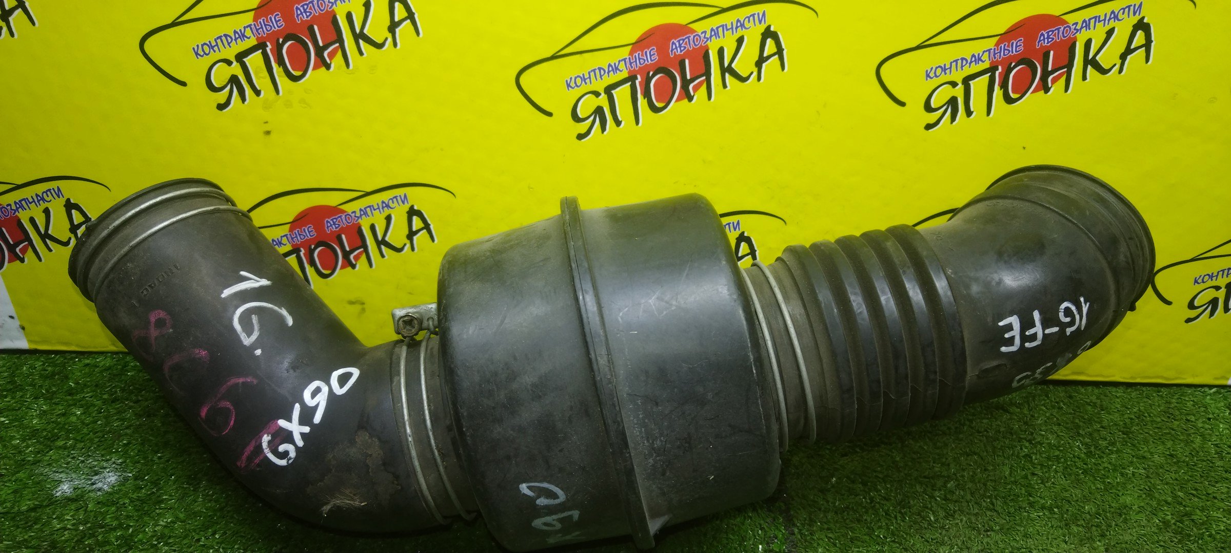 ГОФРА ВОЗДУШНОГО ФИЛЬТРА/TOY/MARK II/CHASER/CRESTA/GX90/1G