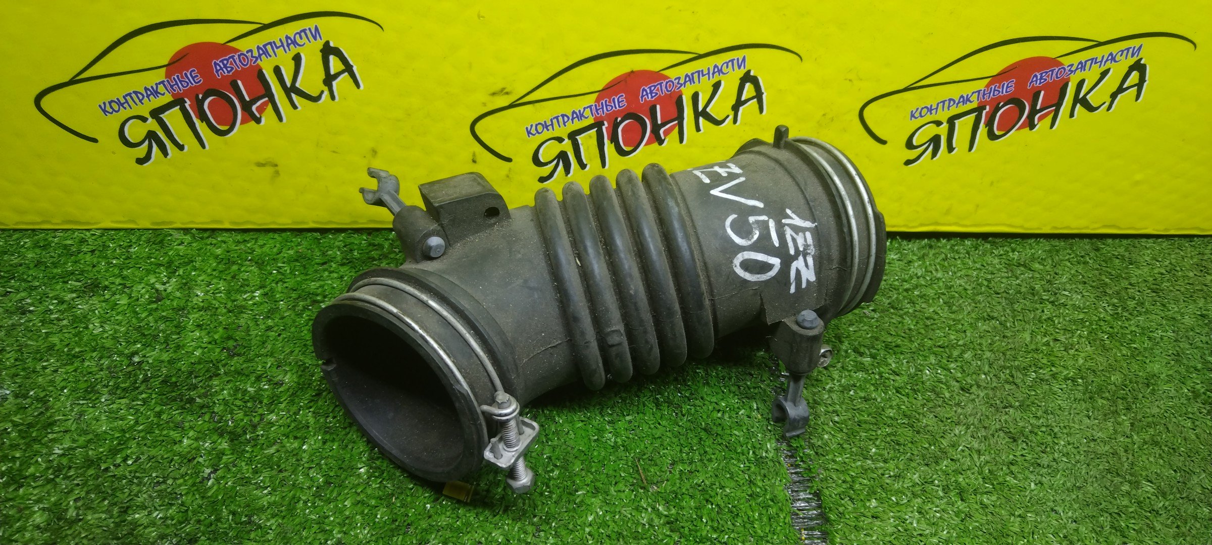ГОФРА ВОЗДУШНОГО ФИЛЬТРА/TOY/VISTA/VISTA ARDEO/ZZV50/1ZZFE