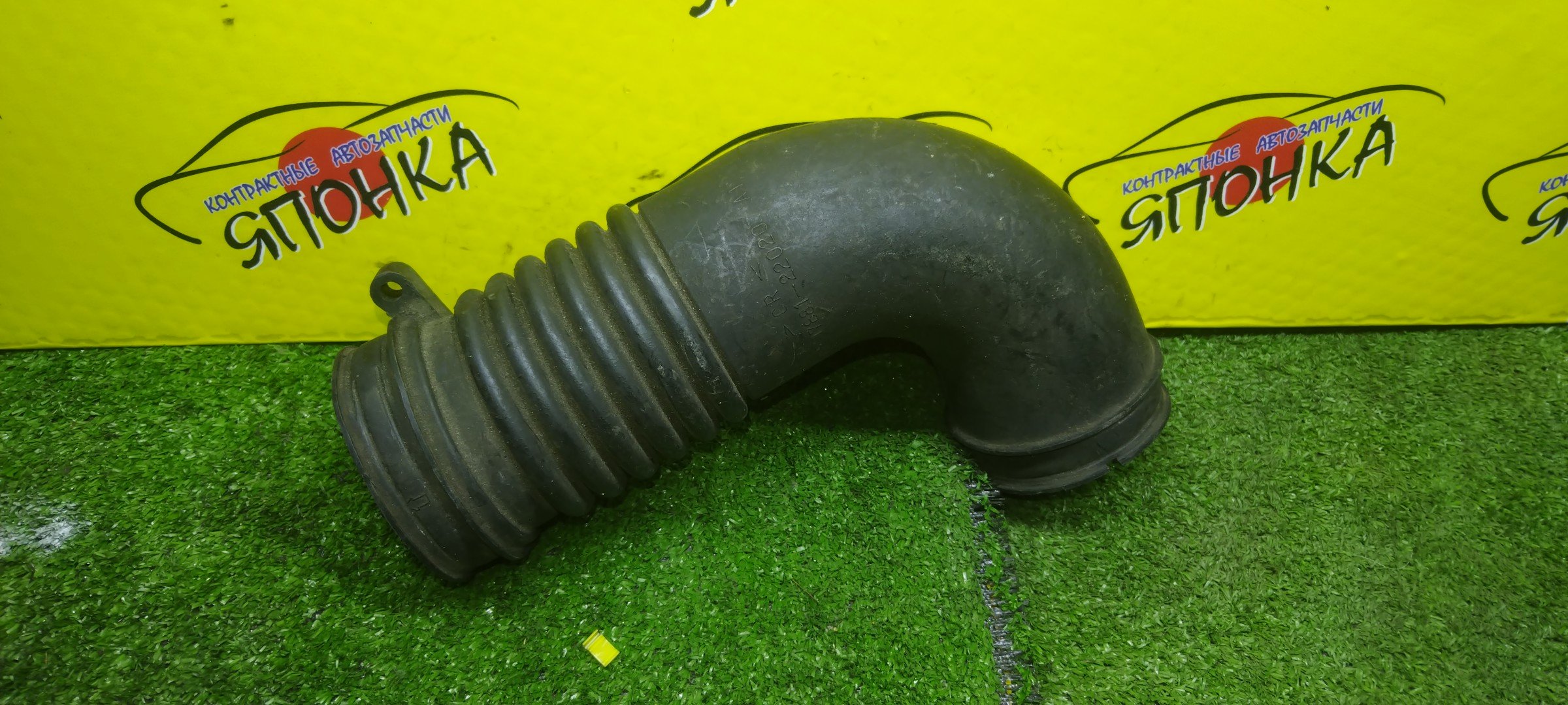 ГОФРА ВОЗДУШНОГО ФИЛЬТРА/TOY/PONTIAC/ALLEX/COROLLA/COROLLA FIELDER/COROLLA RUNX/VIBE/VOLTZ/WILL VS/ZZT231/ZZE123/ZZE123G/ZZE128/ZZE137/2ZZ-GE