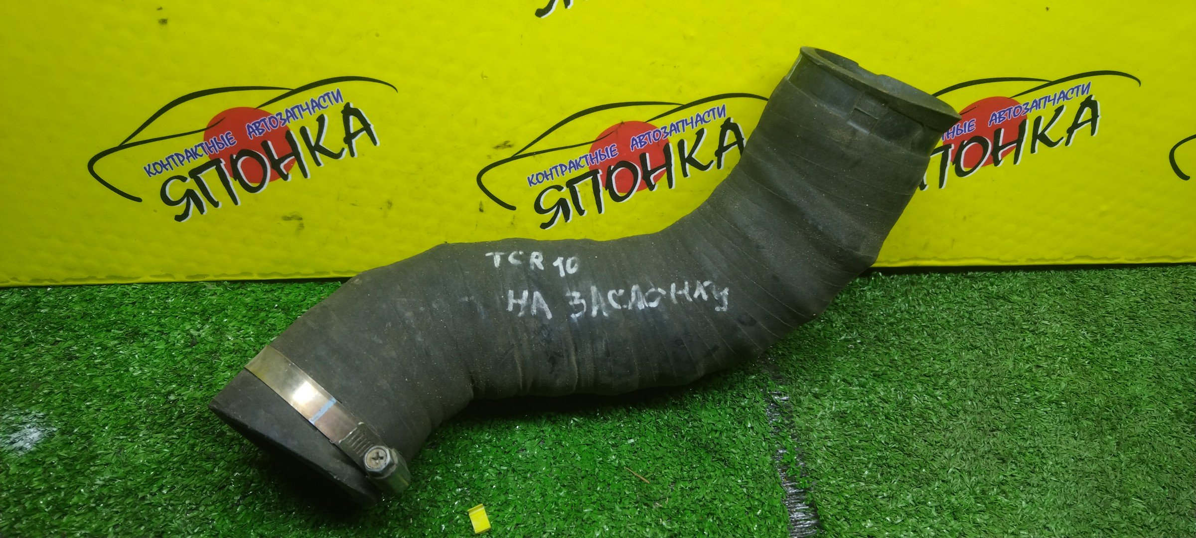 ГОФРА ВОЗДУШНОГО ФИЛЬТРА/TOY/PREVIA/ESTIMA/ESTIMA EMINA/ESTIMA LUCIDA/TCR10G/TCR11G/TCR20G/TCR21G/2TZFE