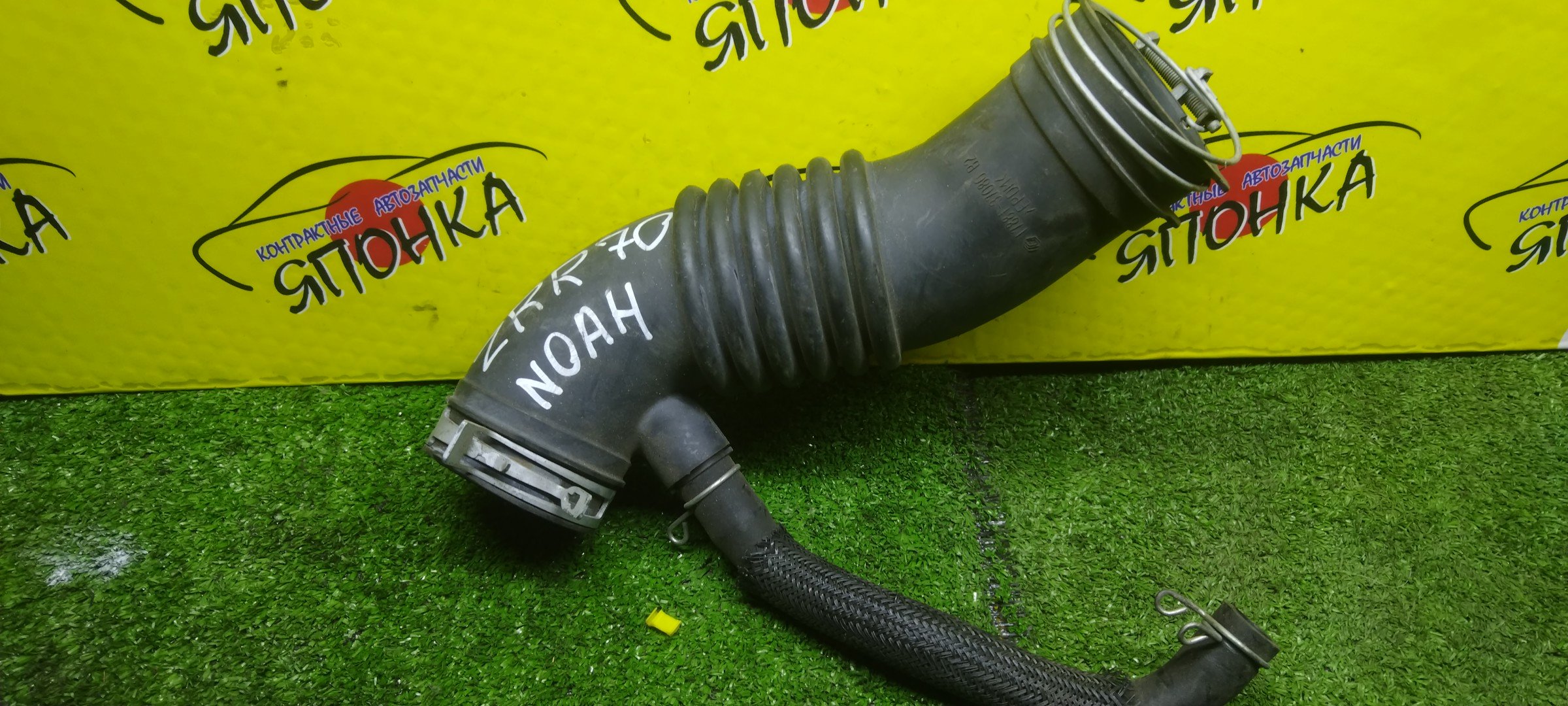 ГОФРА ВОЗДУШНОГО ФИЛЬТРА/TOY/NOAH/VOXY/ZRR70/ZRR75/3ZR