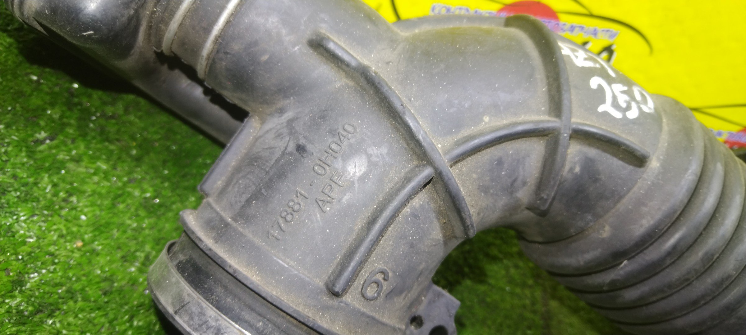 ГОФРА ВОЗДУШНОГО ФИЛЬТРА/TOY/AVENSIS/AVENSIS WAGON/AZT250/AZT255/1AZ-FSE