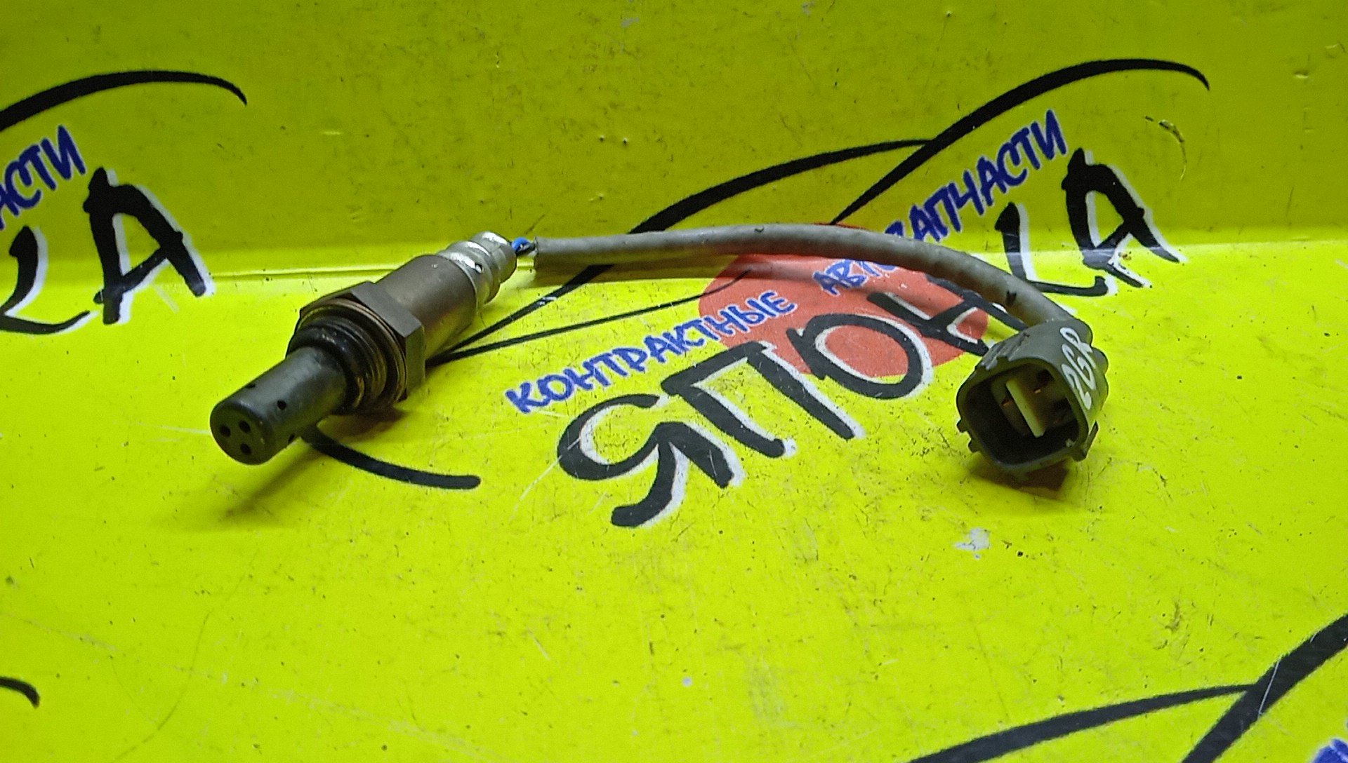 ЛЯМБДА-ЗОНД/TOY/2GRFE/8946542150