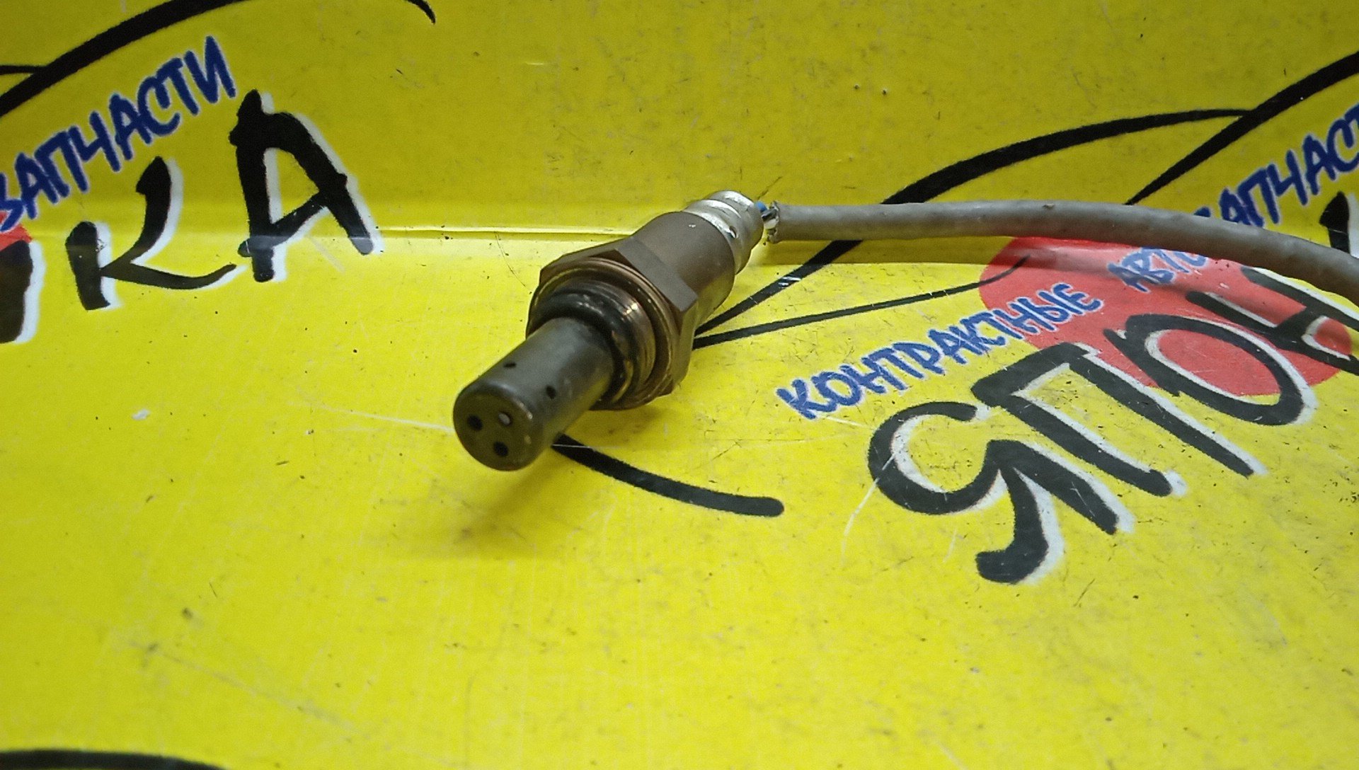 ЛЯМБДА-ЗОНД/TOY/2GRFE/8946542150