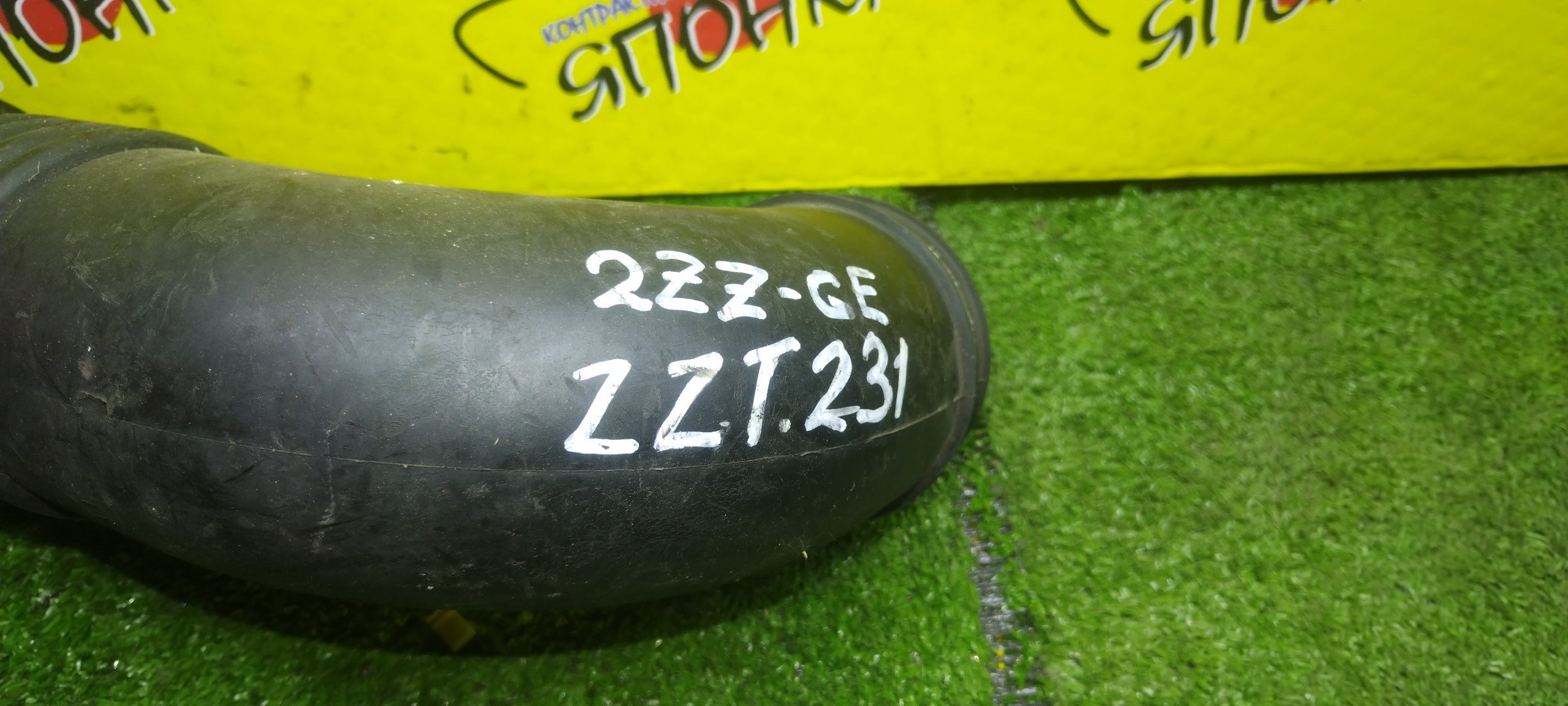 ГОФРА ВОЗДУШНОГО ФИЛЬТРА/TOY/PONTIAC/ALLEX/COROLLA/COROLLA FIELDER/COROLLA RUNX/VIBE/VOLTZ/WILL VS/ZZT231/ZZE123/ZZE123G/ZZE128/ZZE137/2ZZ-GE