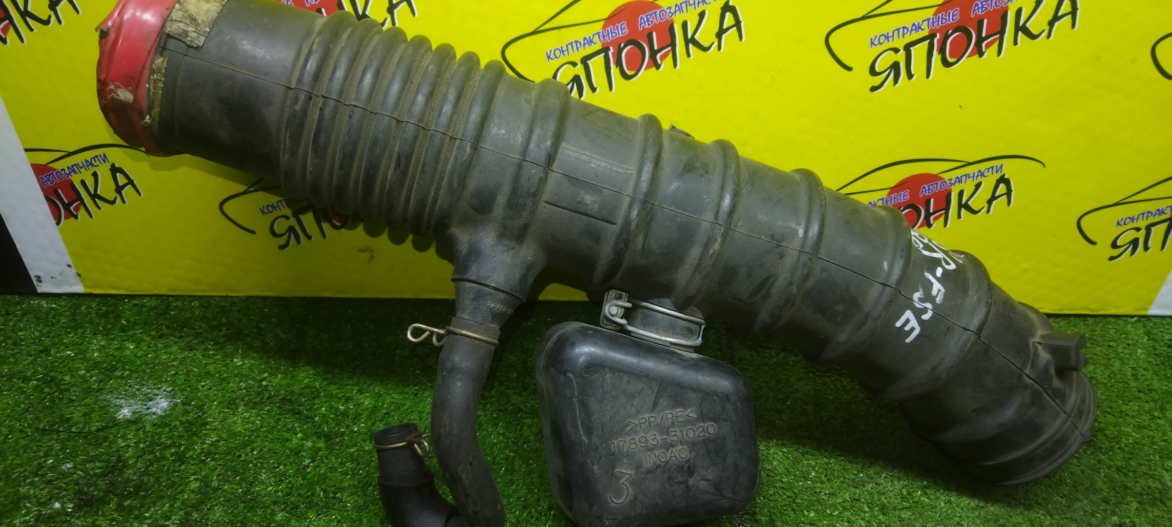 ГОФРА ВОЗДУШНОГО ФИЛЬТРА/TOY/MARK X/GRX120/GRX121/GRX125/3GRFSE/4GRFSE