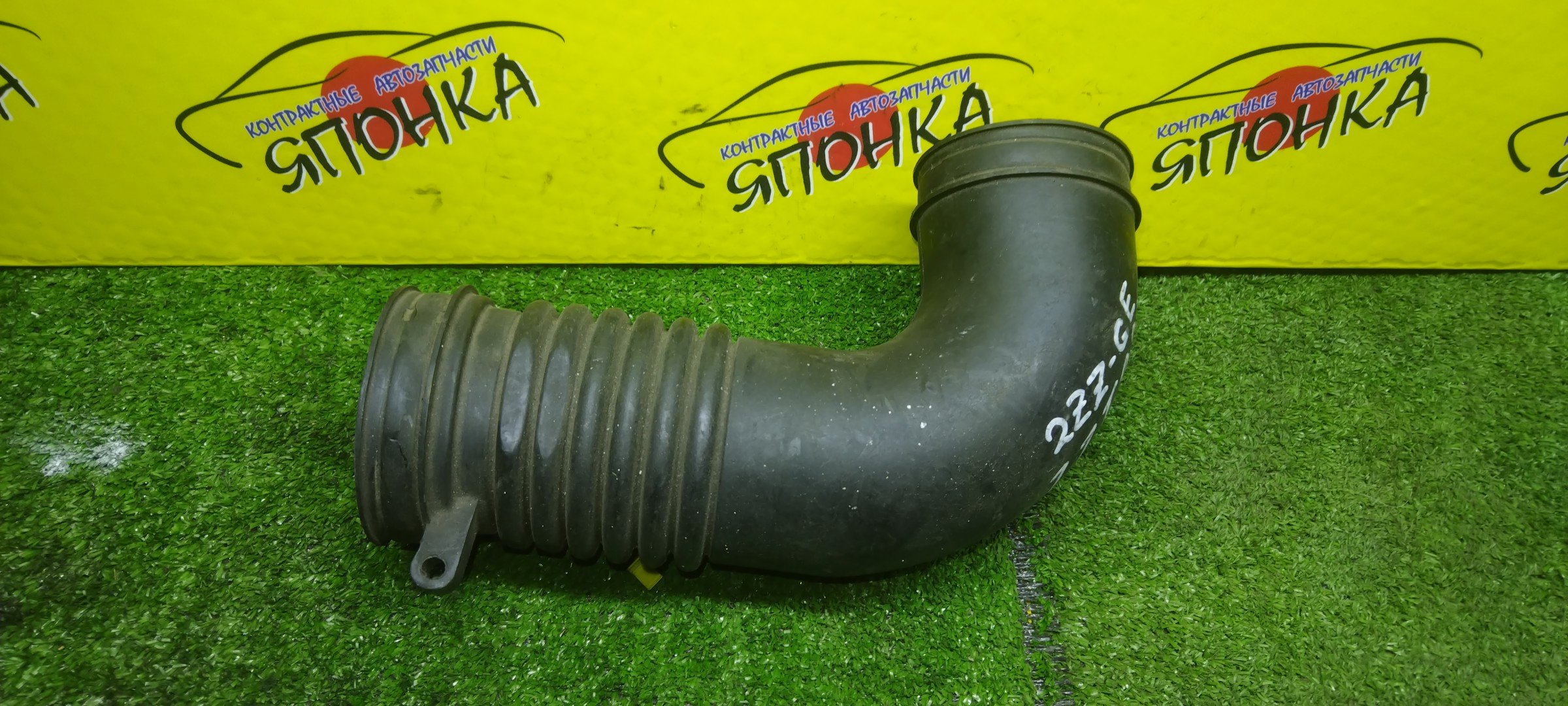 ГОФРА ВОЗДУШНОГО ФИЛЬТРА/TOY/PONTIAC/ALLEX/COROLLA/COROLLA FIELDER/COROLLA RUNX/VIBE/VOLTZ/WILL VS/ZZT231/ZZE123/ZZE123G/ZZE128/ZZE137/2ZZ-GE