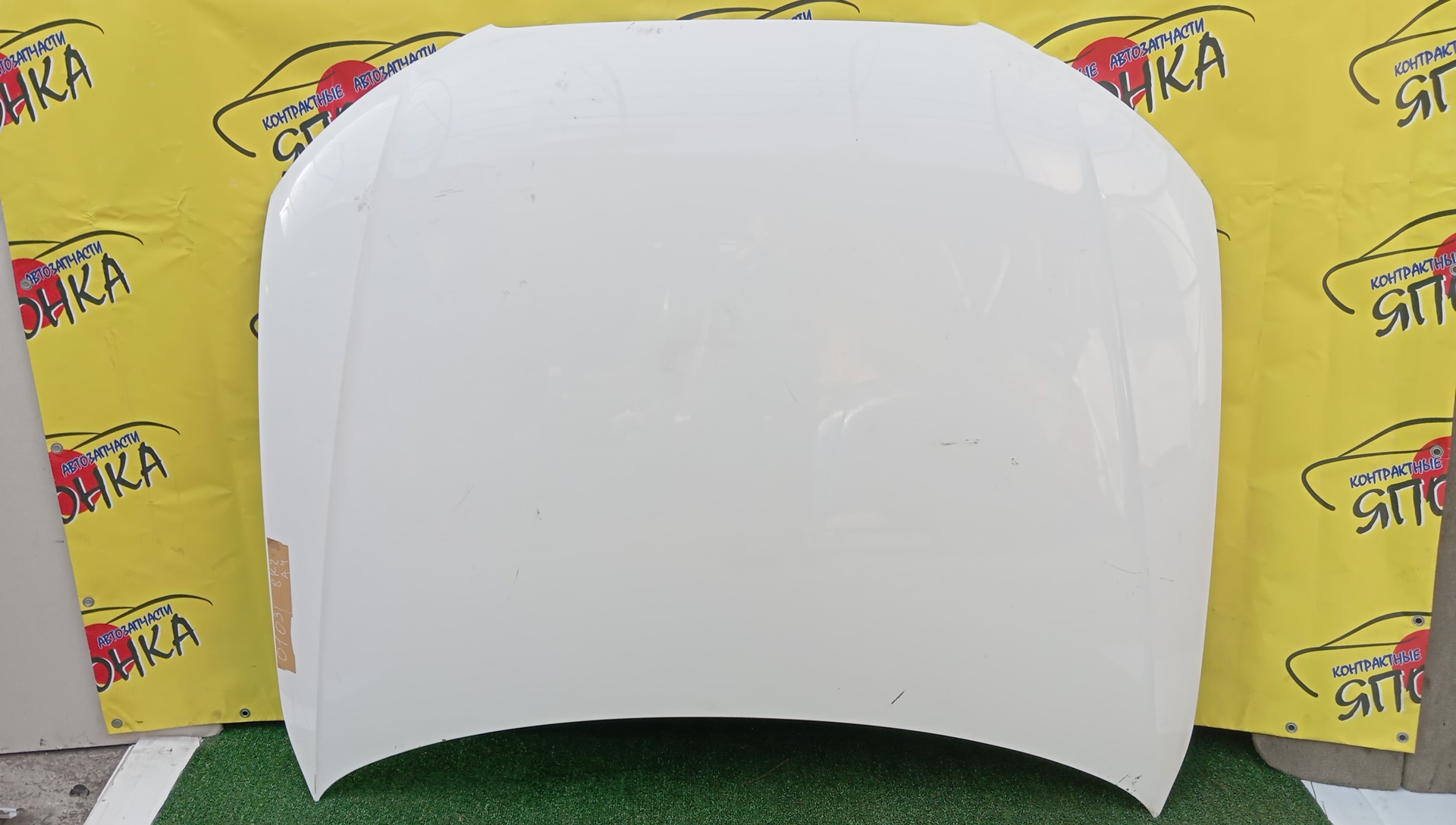 КАПОТ/AUDI/A4(B8)/8K2/8K0823029H/8K0823029D/8K0823029B/8K0823029C