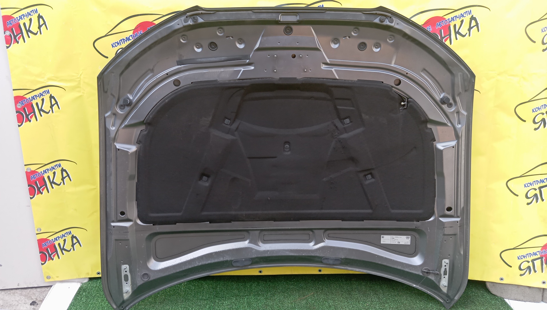 КАПОТ/AUDI/A4(B8)/8K2/8K0823029H/8K0823029D/8K0823029B/8K0823029C