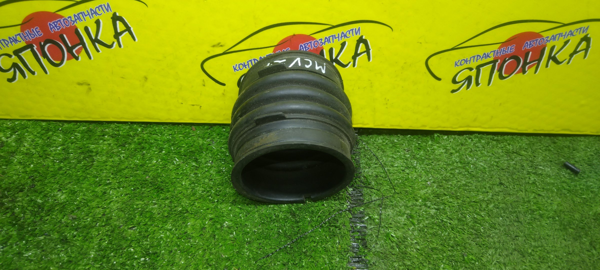 ГОФРА ВОЗДУШНОГО ФИЛЬТРА/TOY/2MZ-FE/MARK II WAGON QUALIS/MCV21/1788120090