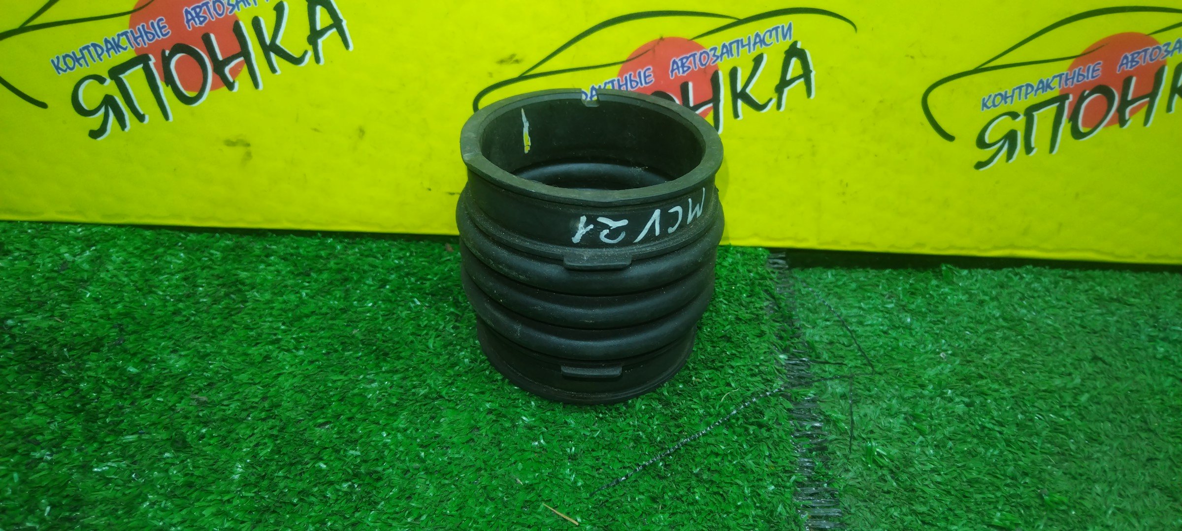 ГОФРА ВОЗДУШНОГО ФИЛЬТРА/TOY/2MZ-FE/MARK II WAGON QUALIS/MCV21/1788120090