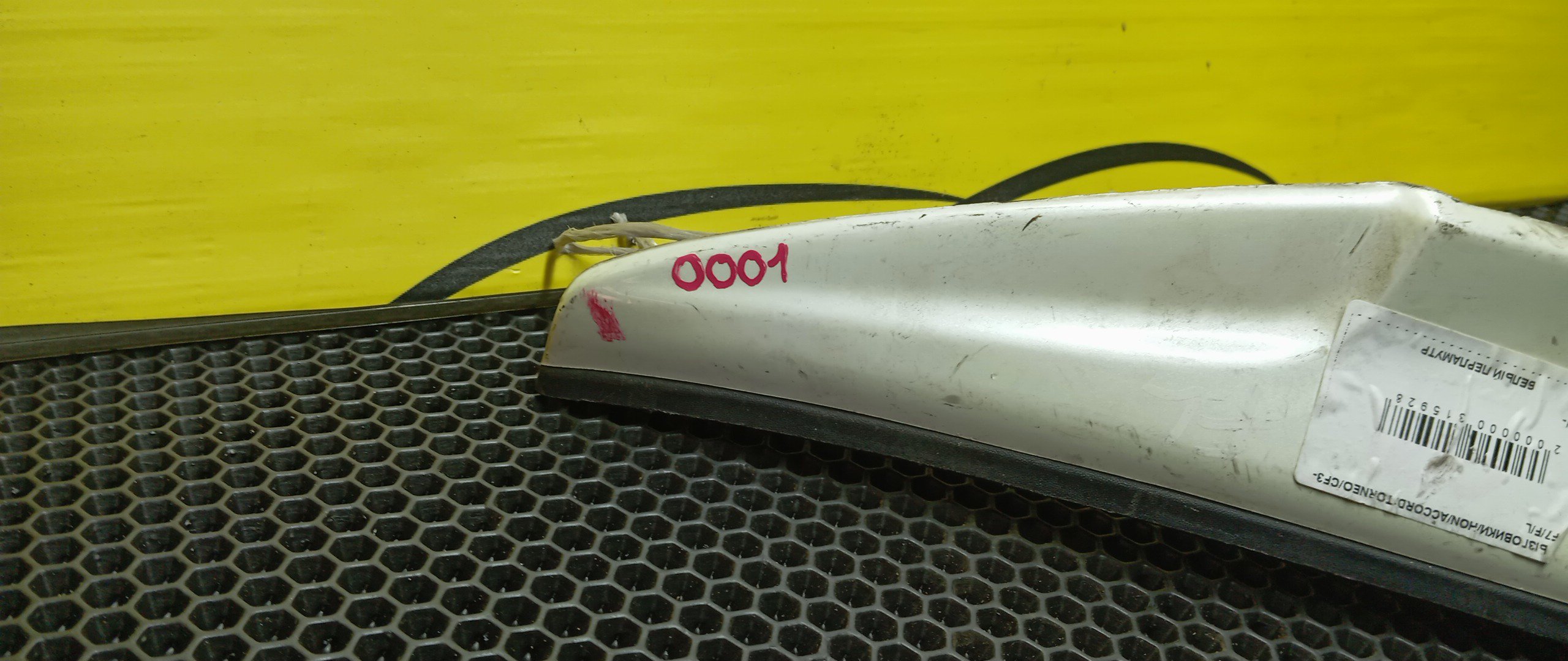 БРЫЗГОВИК/HON/ACCORD WAGON/CH9/CF6/CF7/F/L