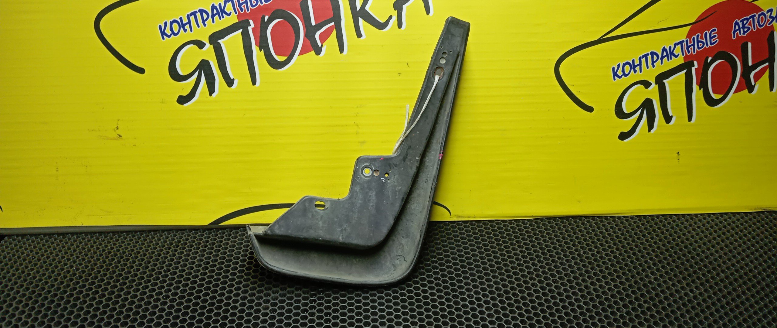 БРЫЗГОВИК/HON/ACCORD WAGON/CH9/CF6/CF7/F/L