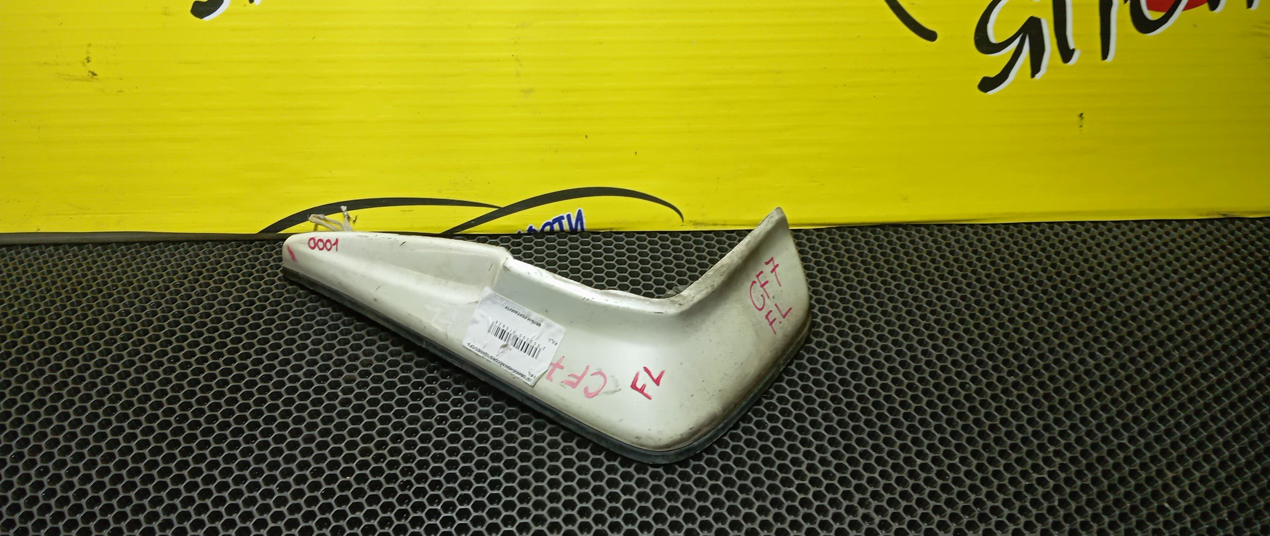 БРЫЗГОВИК/HON/ACCORD WAGON/CH9/CF6/CF7/F/L