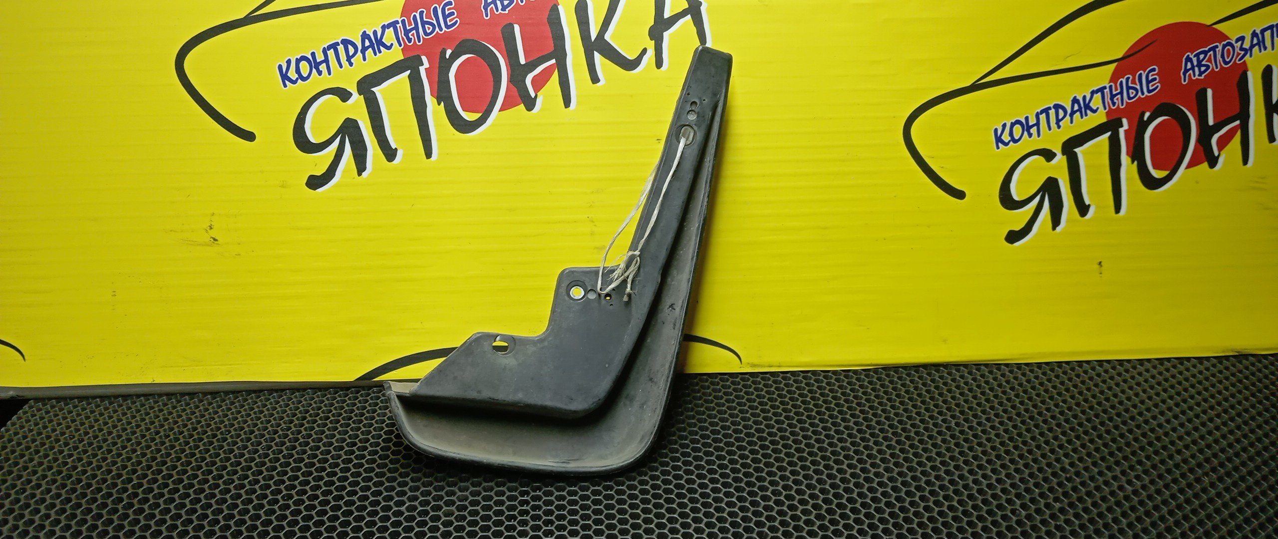 БРЫЗГОВИК/HON/ACCORD WAGON/CH9/CF6/CF7/F/L