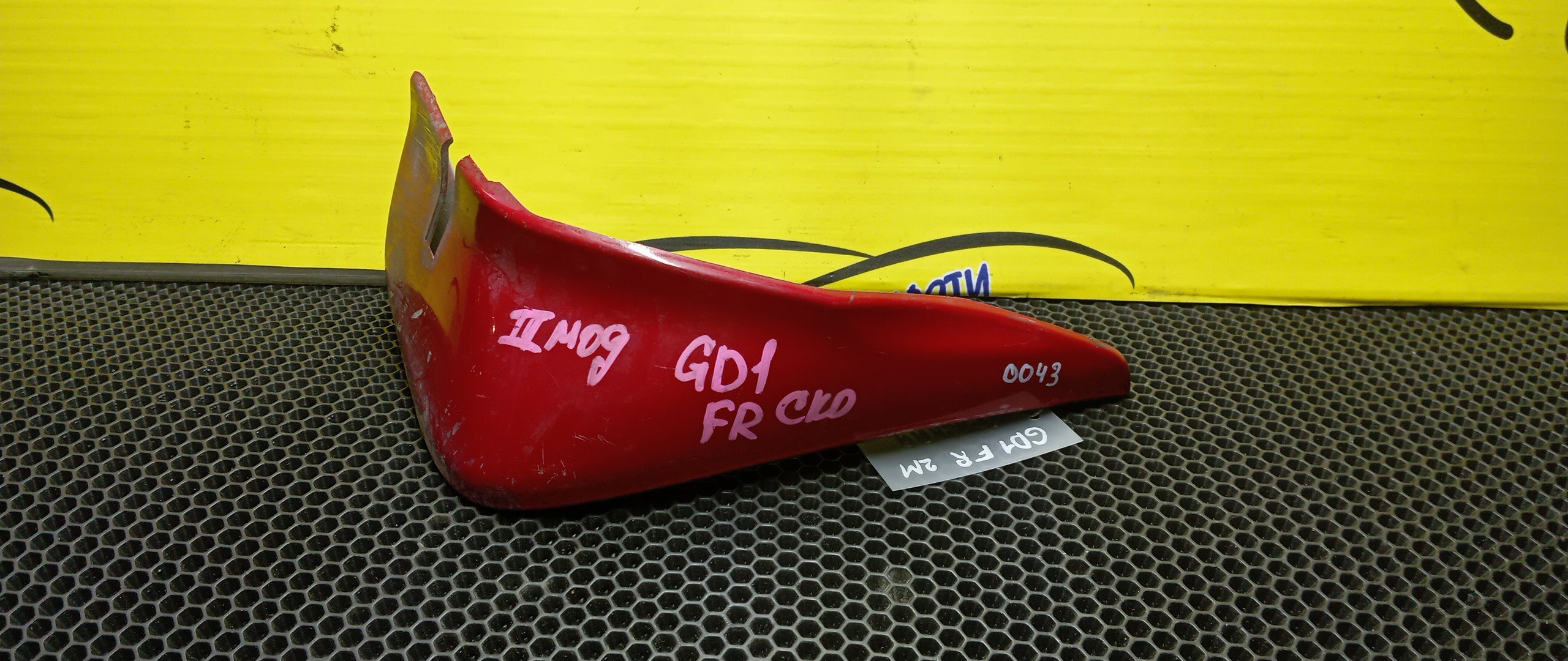 БРЫЗГОВИК/HON/FIT/GD1/GD2/GD3/GD4/F/R/2 МОДЕЛЬ