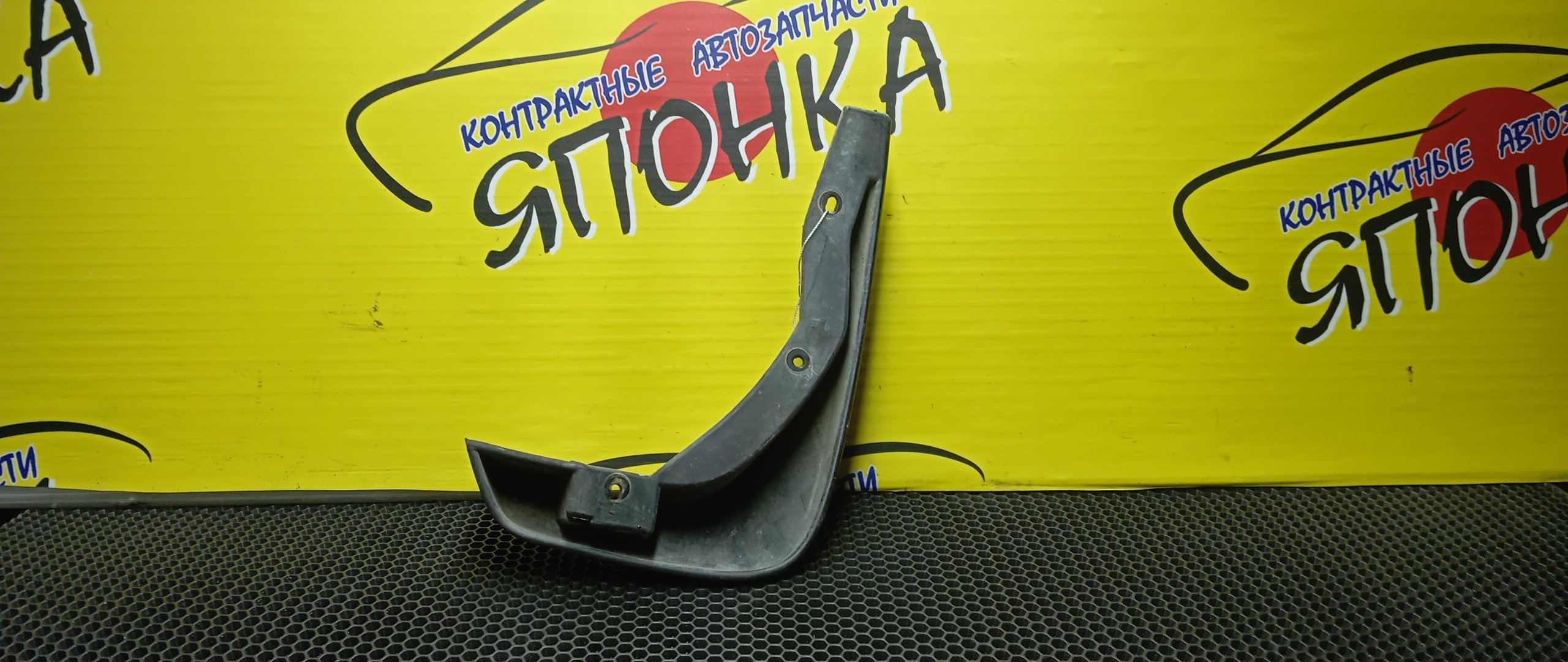 БРЫЗГОВИК/HON/FIT/GD1/GD2/GD3/GD4/F/L/2 МОДЕЛЬ