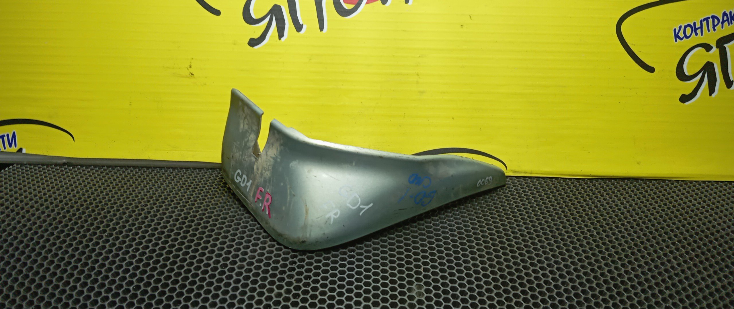 БРЫЗГОВИК/HON/FIT/GD1/GD2/GD3/GD4/F/R/2 МОДЕЛЬ