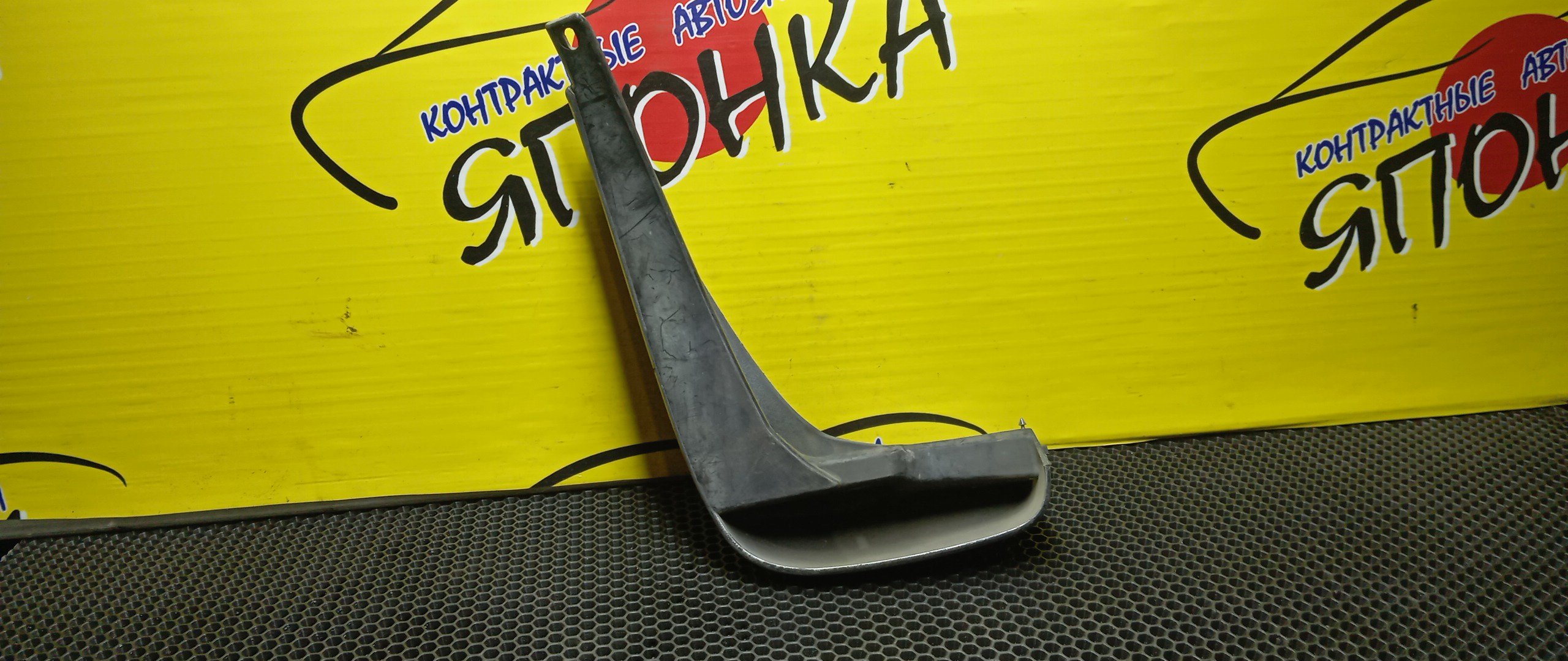 БРЫЗГОВИКИ/HON/FIT/GE6/GE7/GE8/GE9/B/R