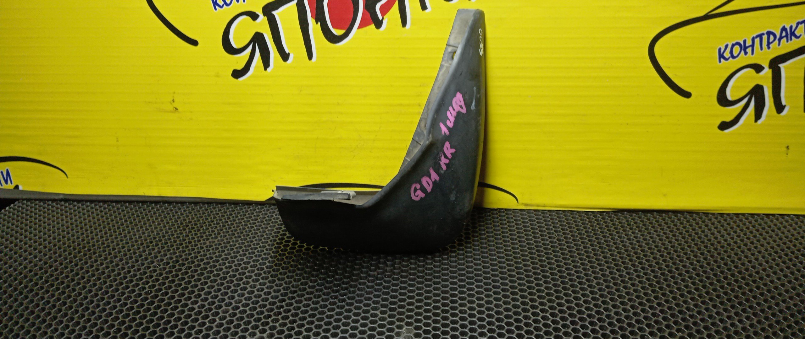 БРЫЗГОВИК/HON/FIT/GD1/GD2/GD3/GD4/B/R/1 МОДЕЛЬ,