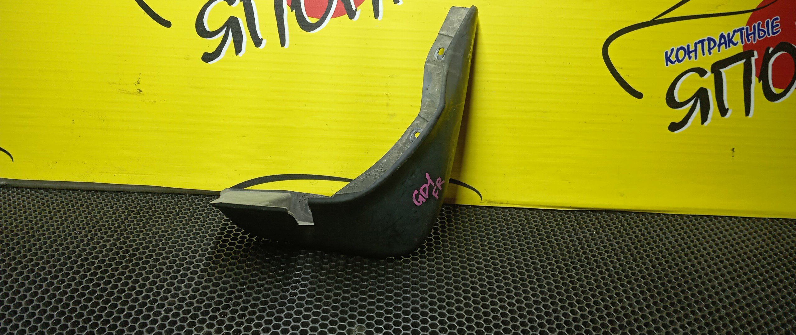 БРЫЗГОВИК/HON/FIT/GD1/GD2/GD3/GD4/F/R/2 МОДЕЛЬ