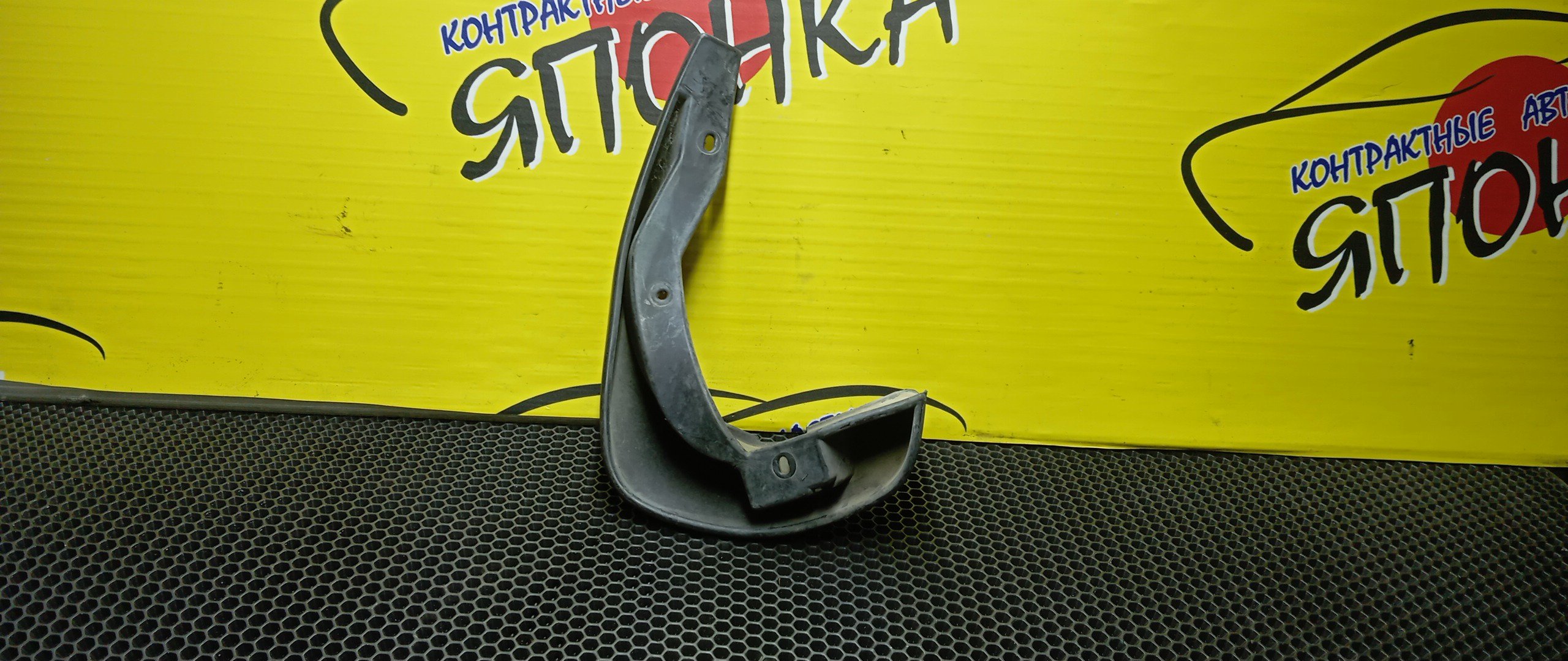 БРЫЗГОВИК/HON/FIT/GD1/GD2/GD3/GD4/F/R/2 МОДЕЛЬ