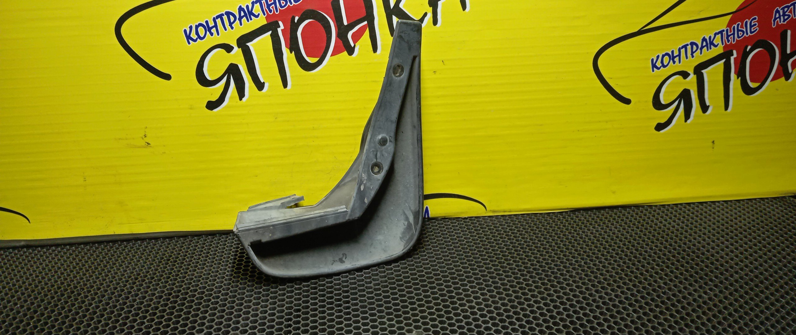 БРЫЗГОВИК/HON/FIT/GD1/GD2/GD3/GD4/B/L/1 МОДЕЛЬ,