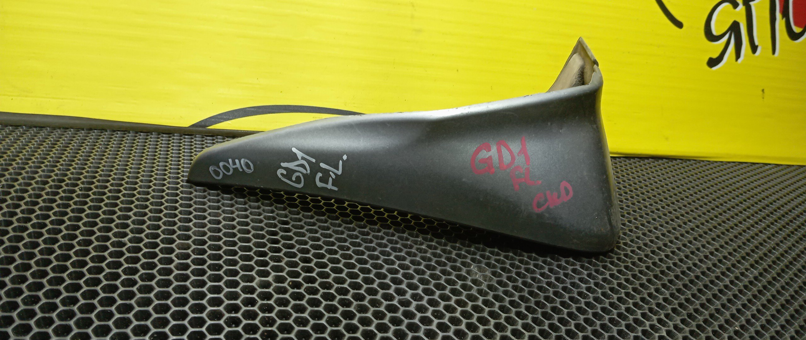 БРЫЗГОВИК/HON/FIT/GD1/GD2/GD3/GD4/F/L/2 МОДЕЛЬ