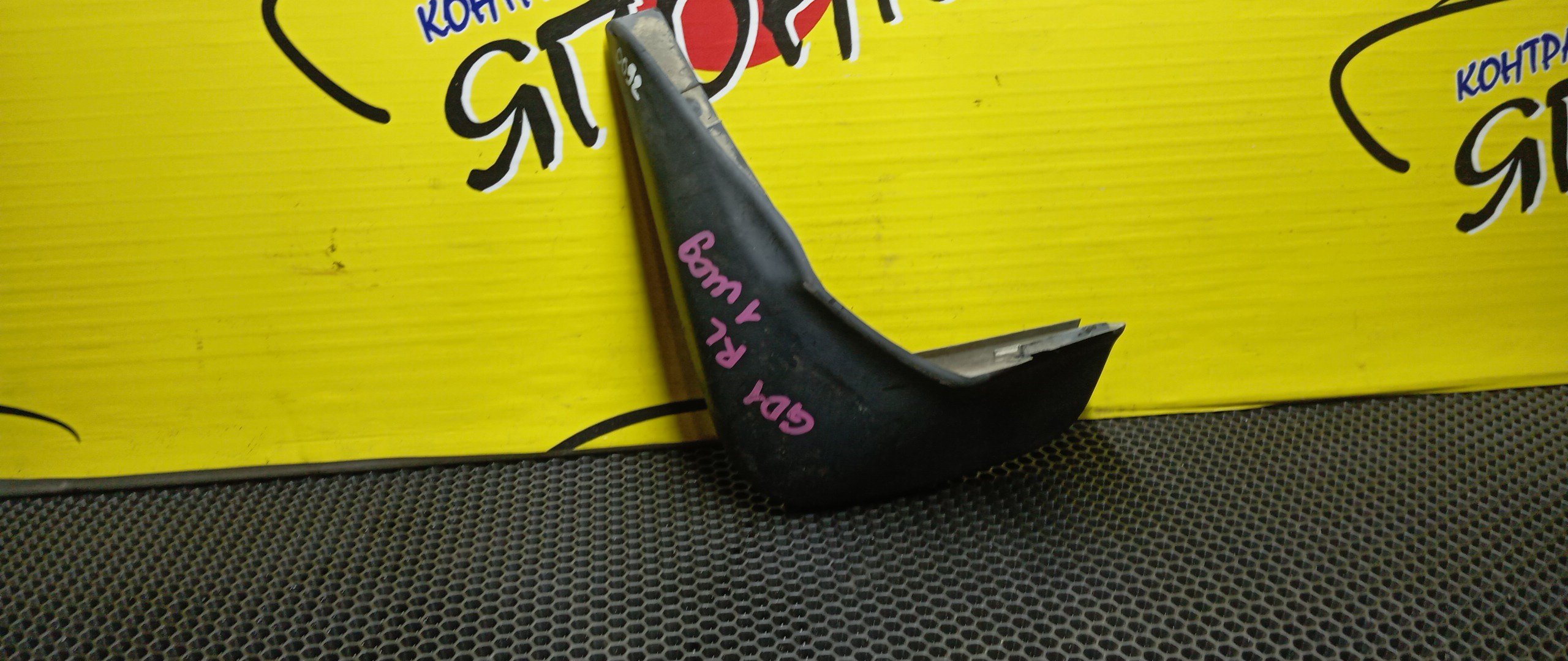 БРЫЗГОВИК/HON/FIT/GD1/GD2/GD3/GD4/B/L/1 МОДЕЛЬ,