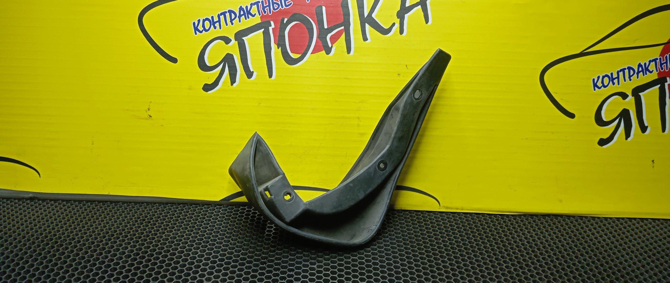 БРЫЗГОВИК/HON/FIT/GD1/GD2/GD3/GD4/F/L/2 МОДЕЛЬ