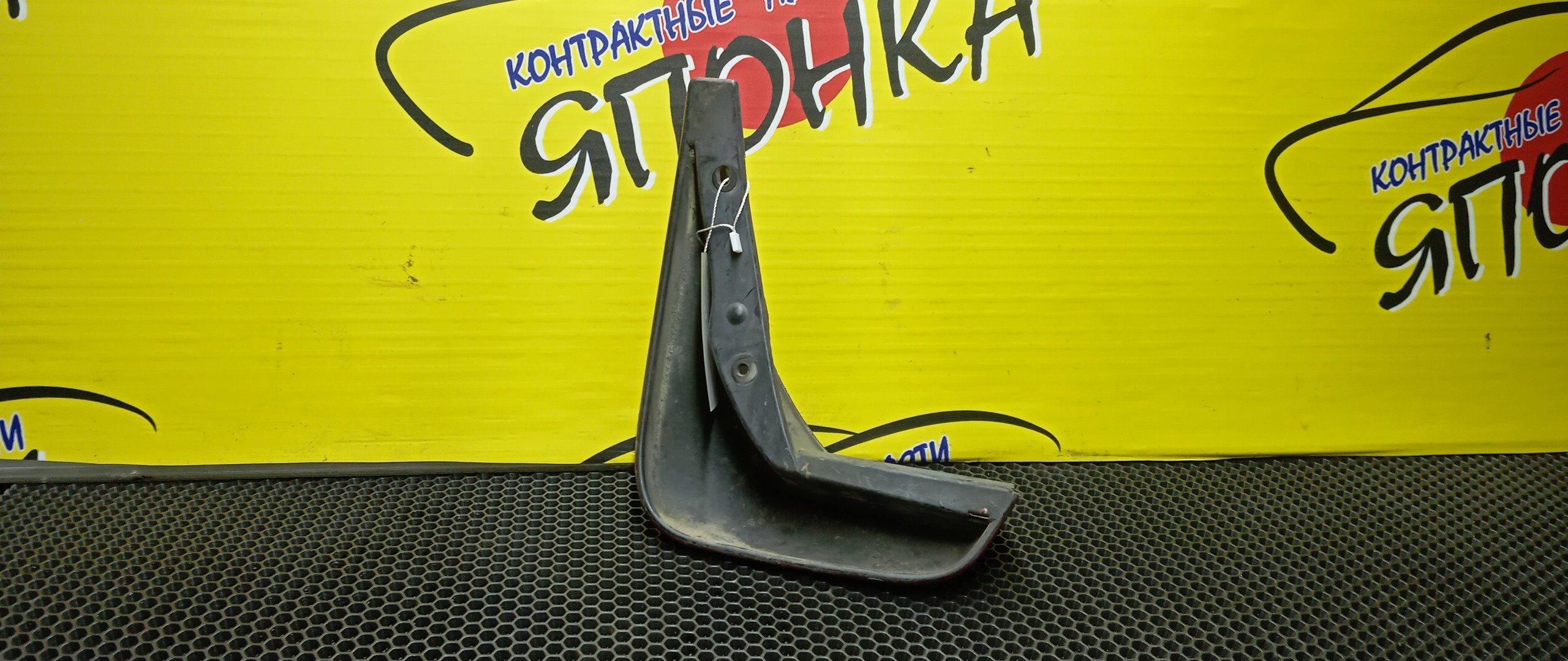 БРЫЗГОВИК/HON/FIT/GD1/GD2/GD3/GD4/B/R/1 МОДЕЛЬ,