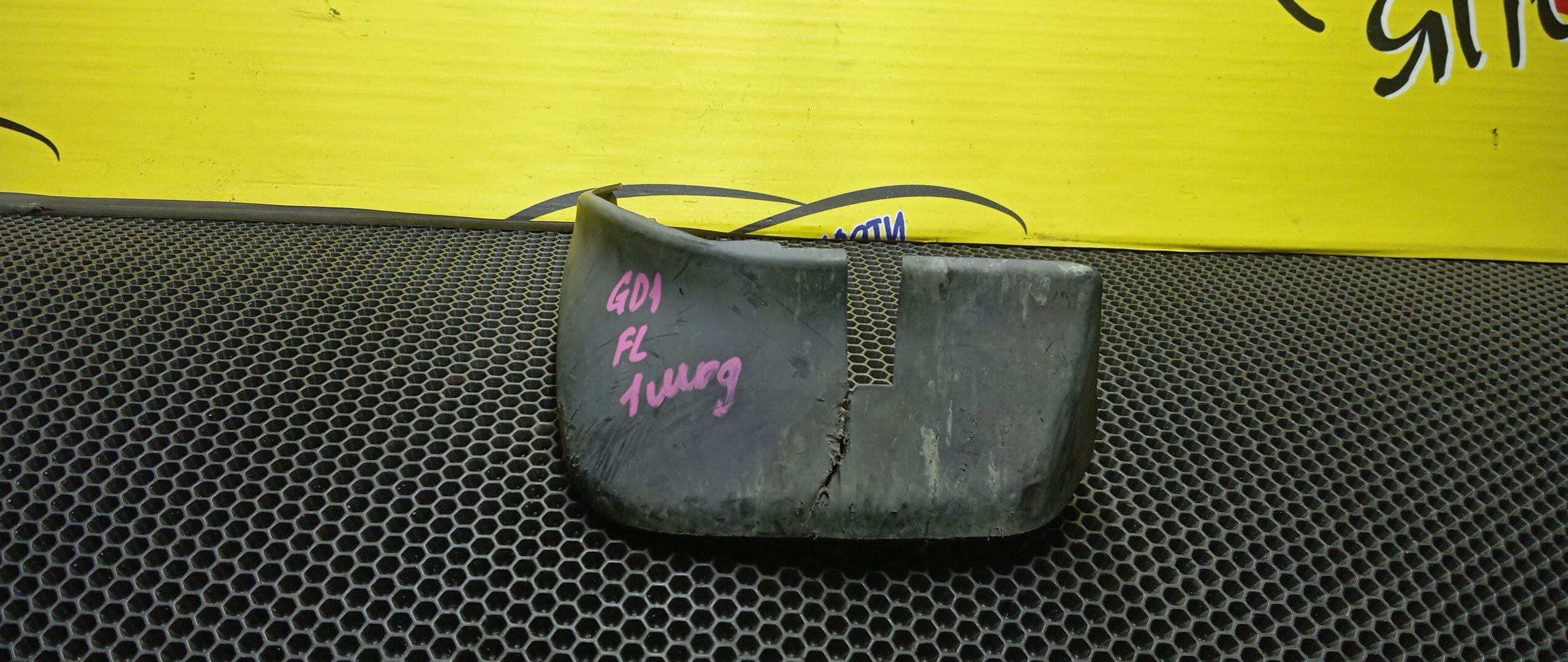 БРЫЗГОВИК/HON/FIT/GD1/GD2/GD3/GD4/F/L/2 МОДЕЛЬ