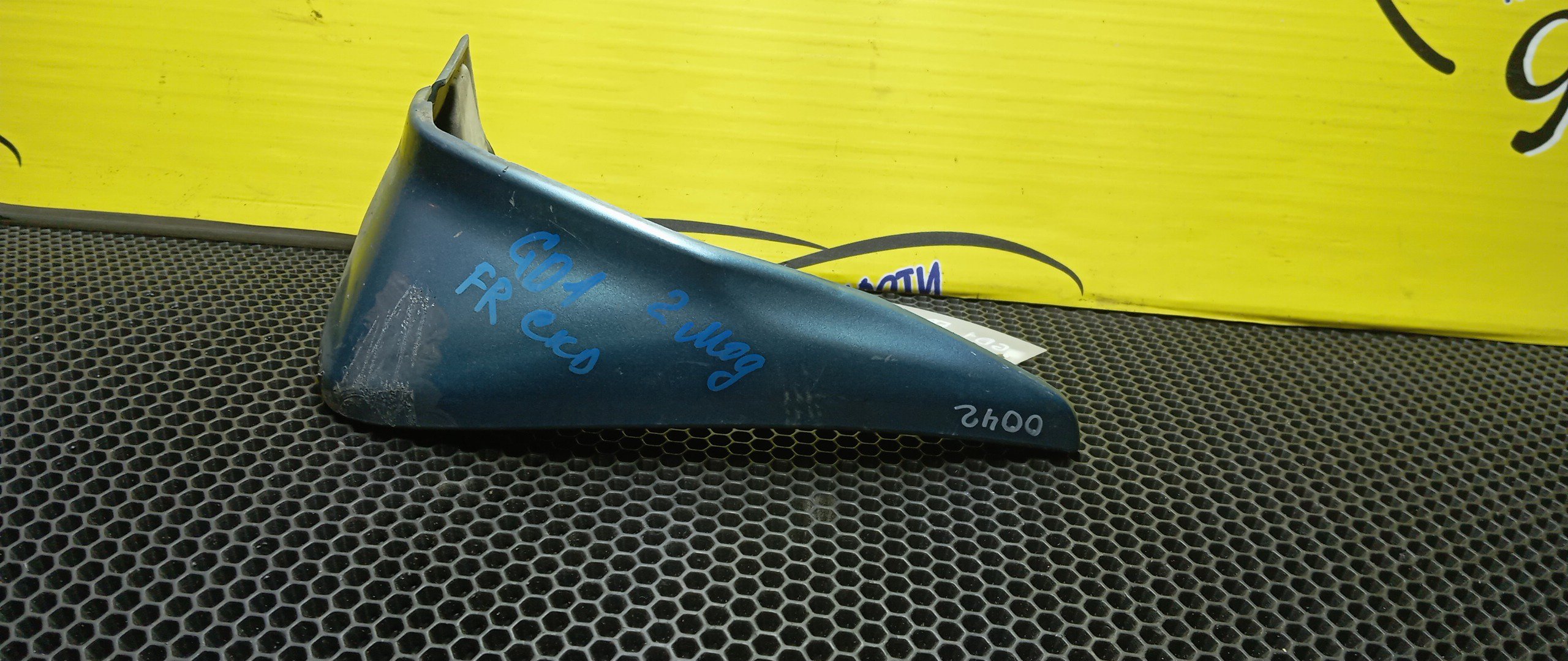 БРЫЗГОВИК/HON/FIT/GD1/GD2/GD3/GD4/F/R/2 МОДЕЛЬ