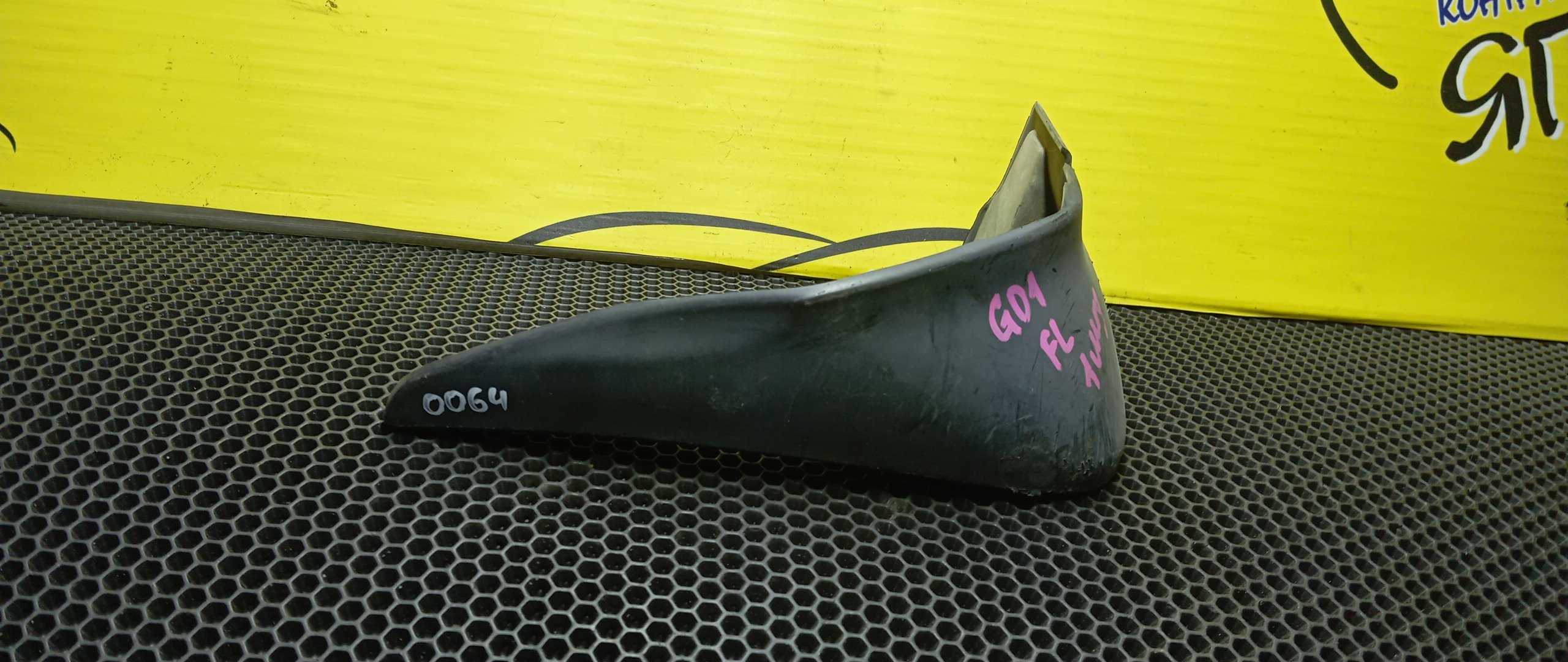 БРЫЗГОВИК/HON/FIT/GD1/GD2/GD3/GD4/F/L/2 МОДЕЛЬ