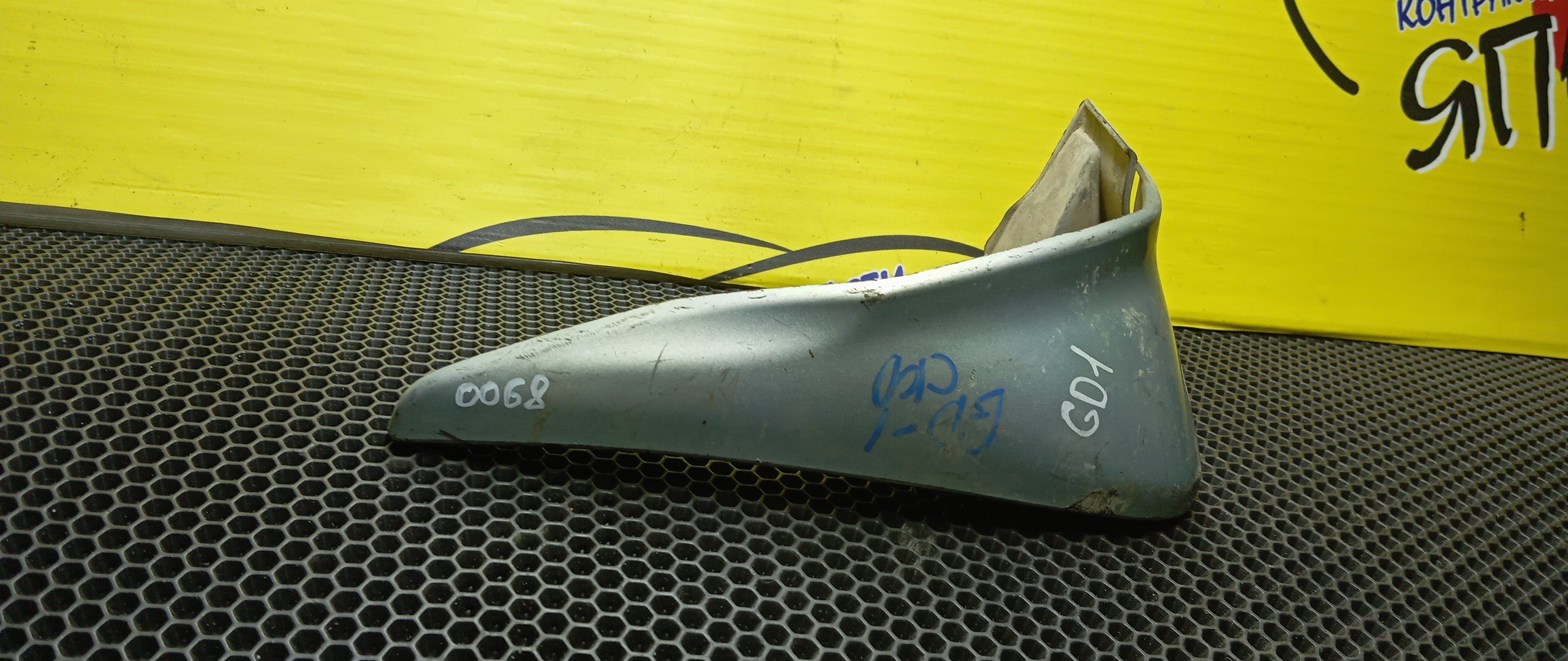 БРЫЗГОВИК/HON/FIT/GD1/GD2/GD3/GD4/F/L/2 МОДЕЛЬ