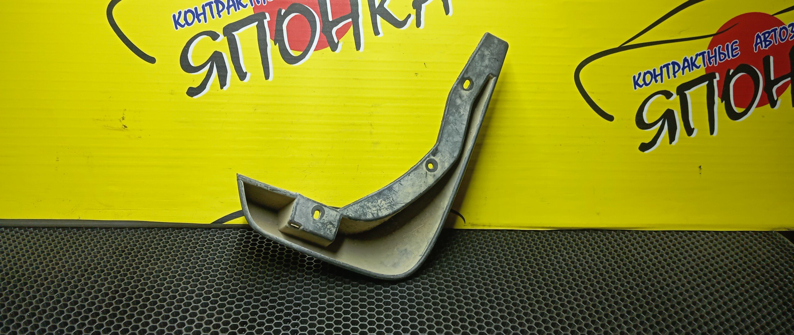 БРЫЗГОВИК/HON/FIT/GD1/GD2/GD3/GD4/F/L/2 МОДЕЛЬ