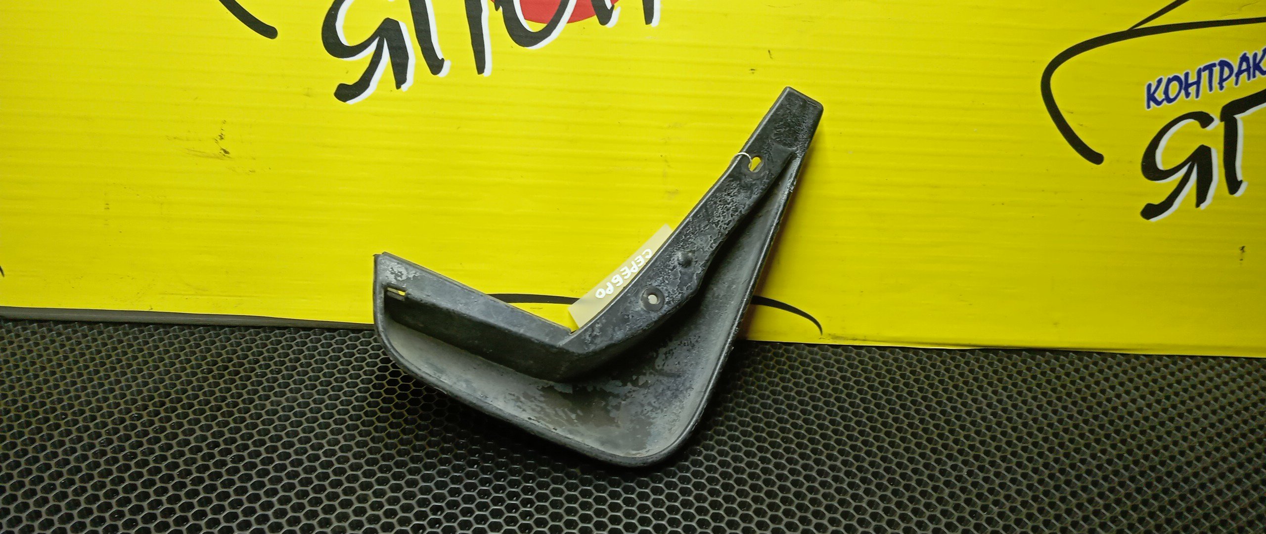 БРЫЗГОВИК/HON/FIT/GD1/GD2/GD3/GD4/B/L/1 МОДЕЛЬ,