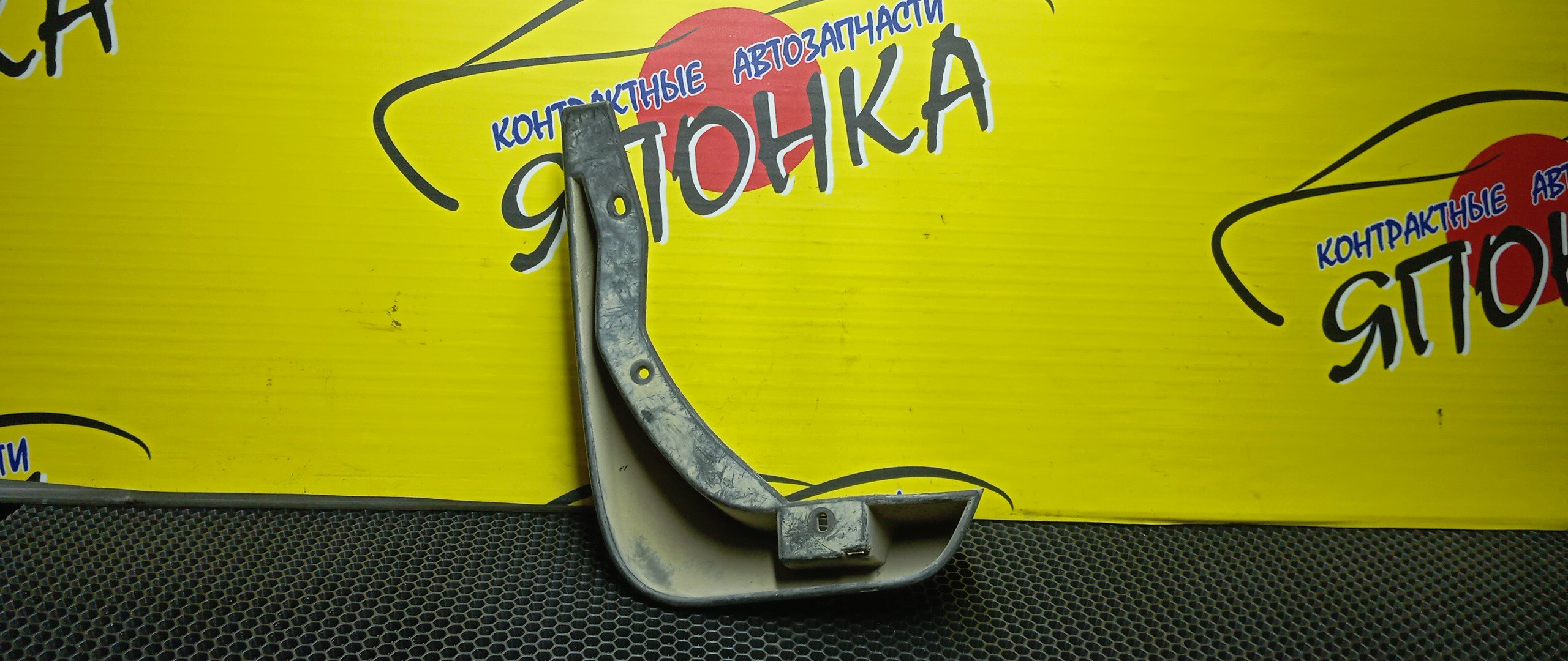 БРЫЗГОВИК/HON/FIT/GD1/GD2/GD3/GD4/F/R/2 МОДЕЛЬ