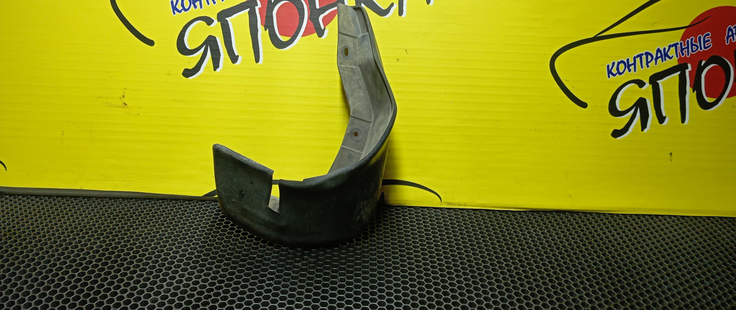 БРЫЗГОВИК/HON/FIT/GD1/GD2/GD3/GD4/F/R/2 МОДЕЛЬ