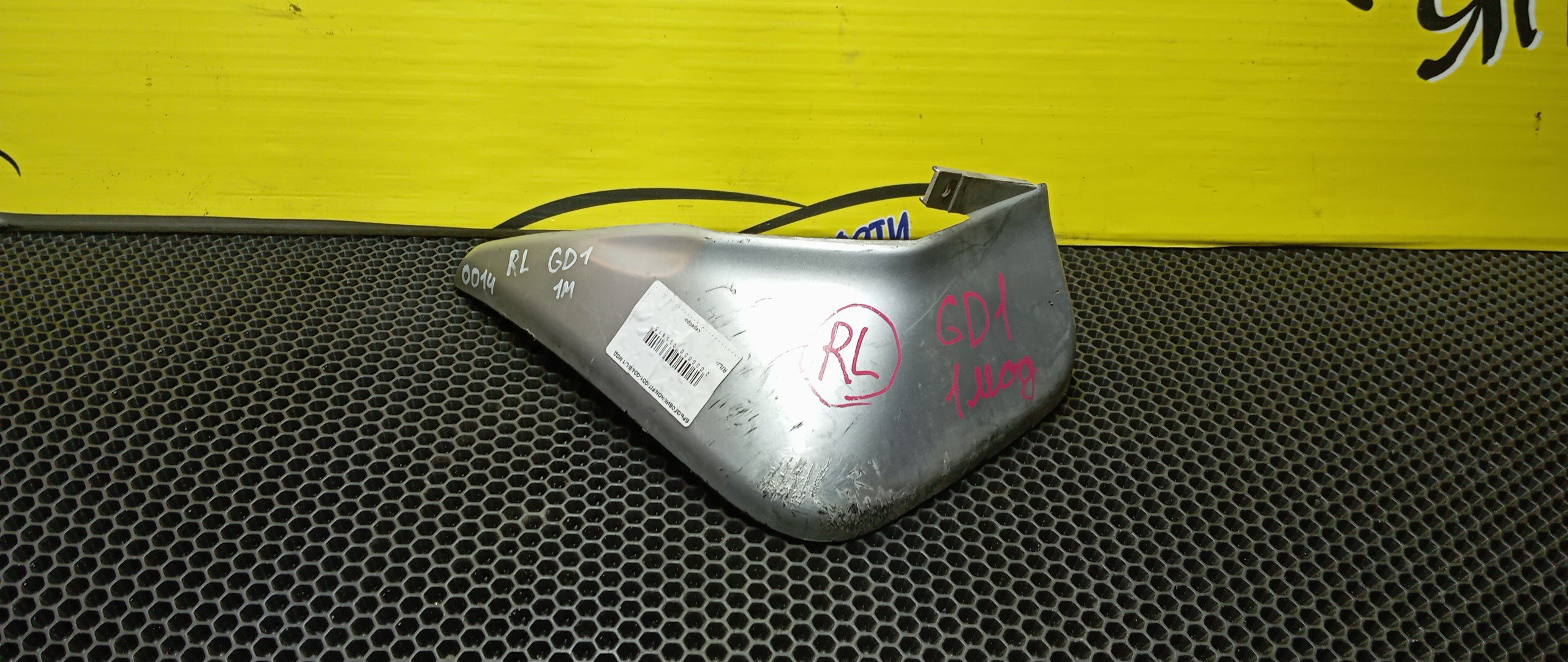 БРЫЗГОВИК/HON/FIT/GD1/GD2/GD3/GD4/B/L/1 МОДЕЛЬ,