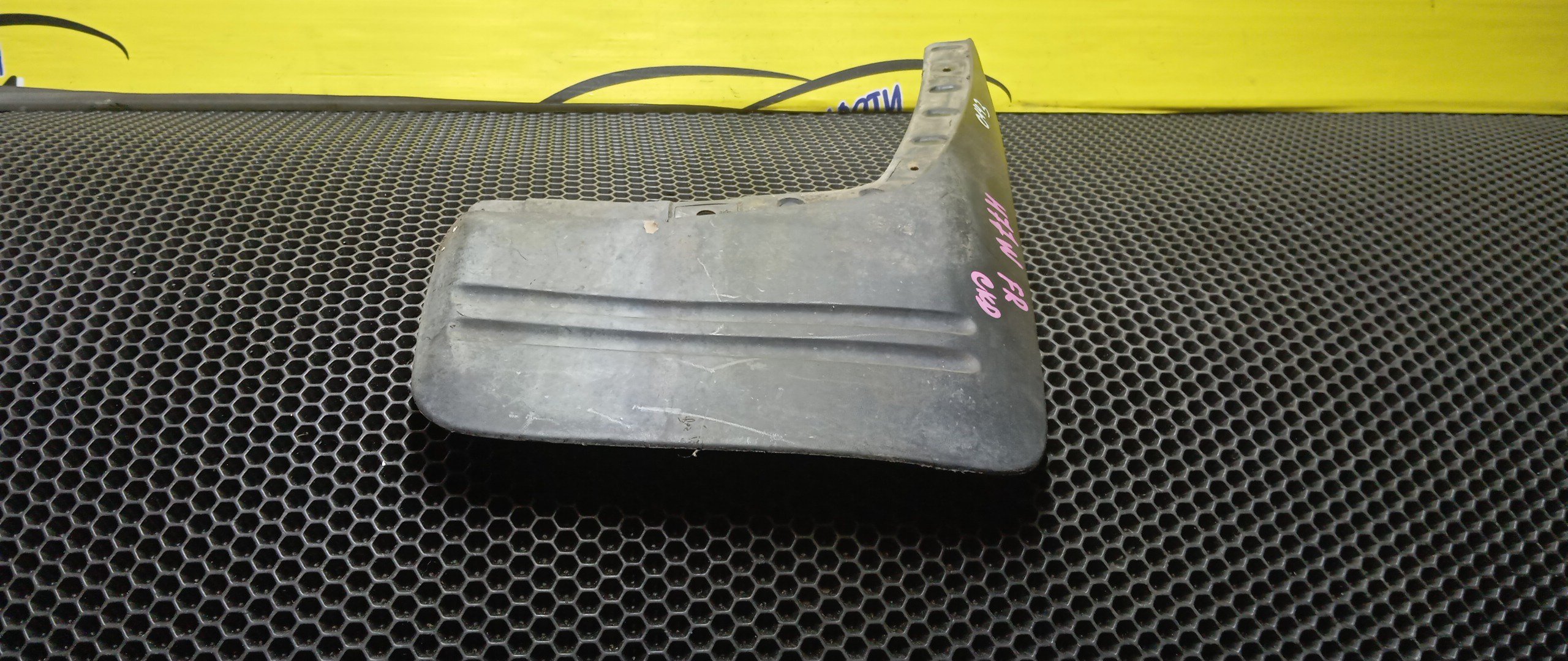 БРЫЗГОВИК/MMC/PAJERO IO/H76W/H66W/H77W/H67W/H71W/H61W/F/R