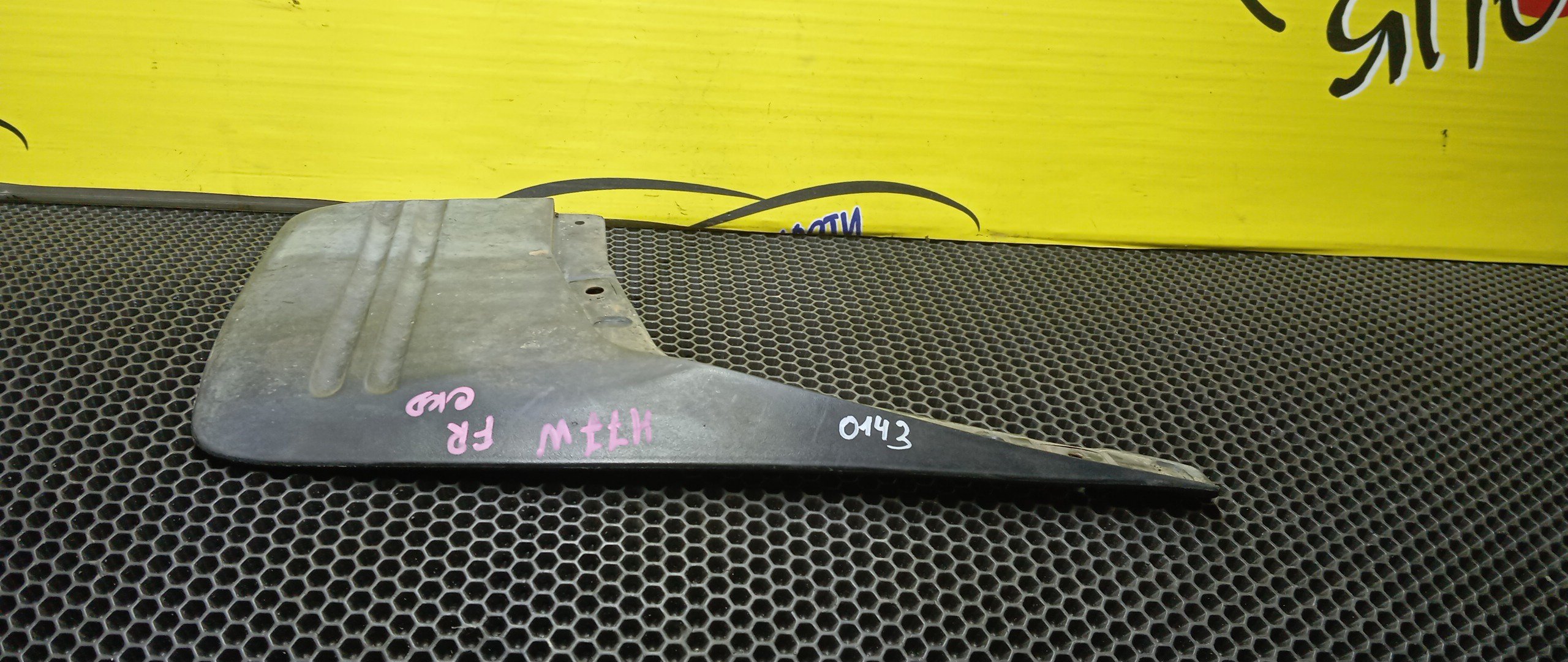 БРЫЗГОВИК/MMC/PAJERO IO/H76W/H66W/H77W/H67W/H71W/H61W/F/R