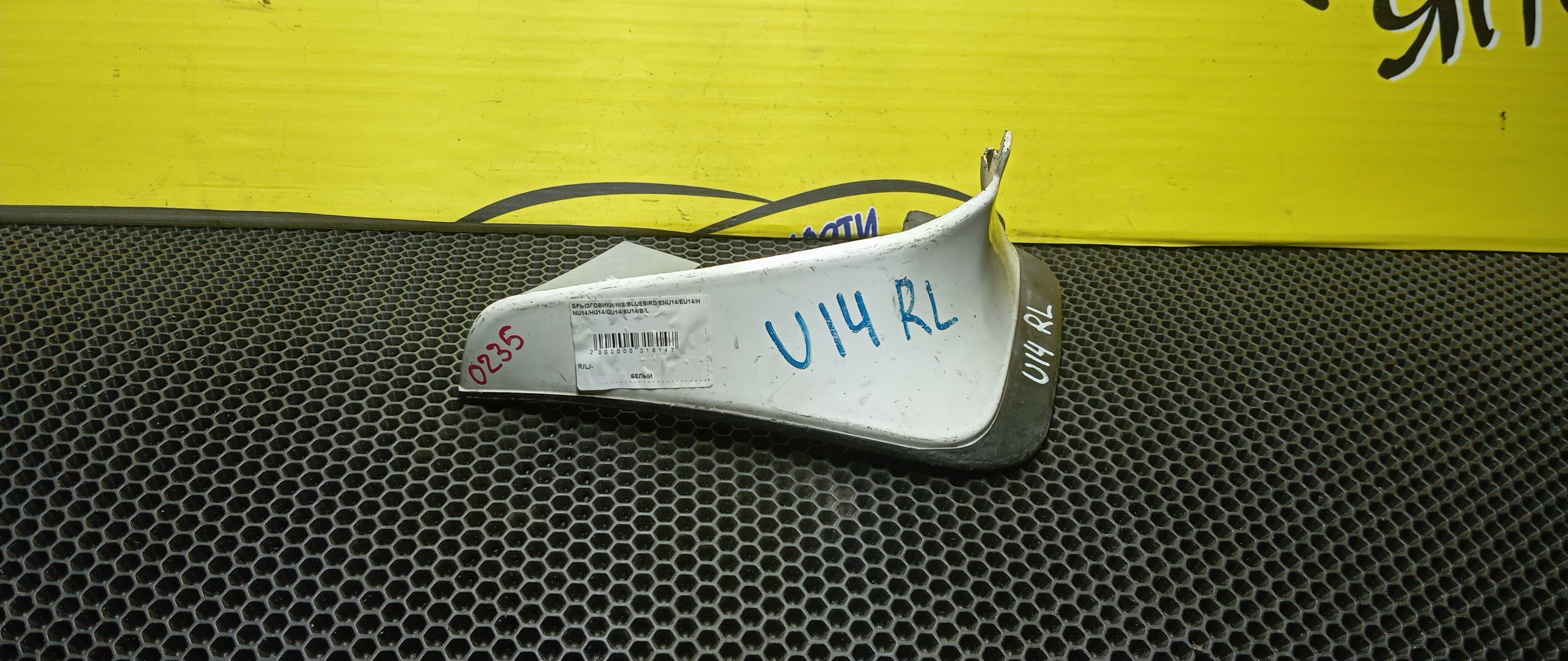 БРЫЗГОВИКИ/NIS/BLUEBIRD/ENU14/EU14/HNU14/HU14/QU14/SU14/B/L