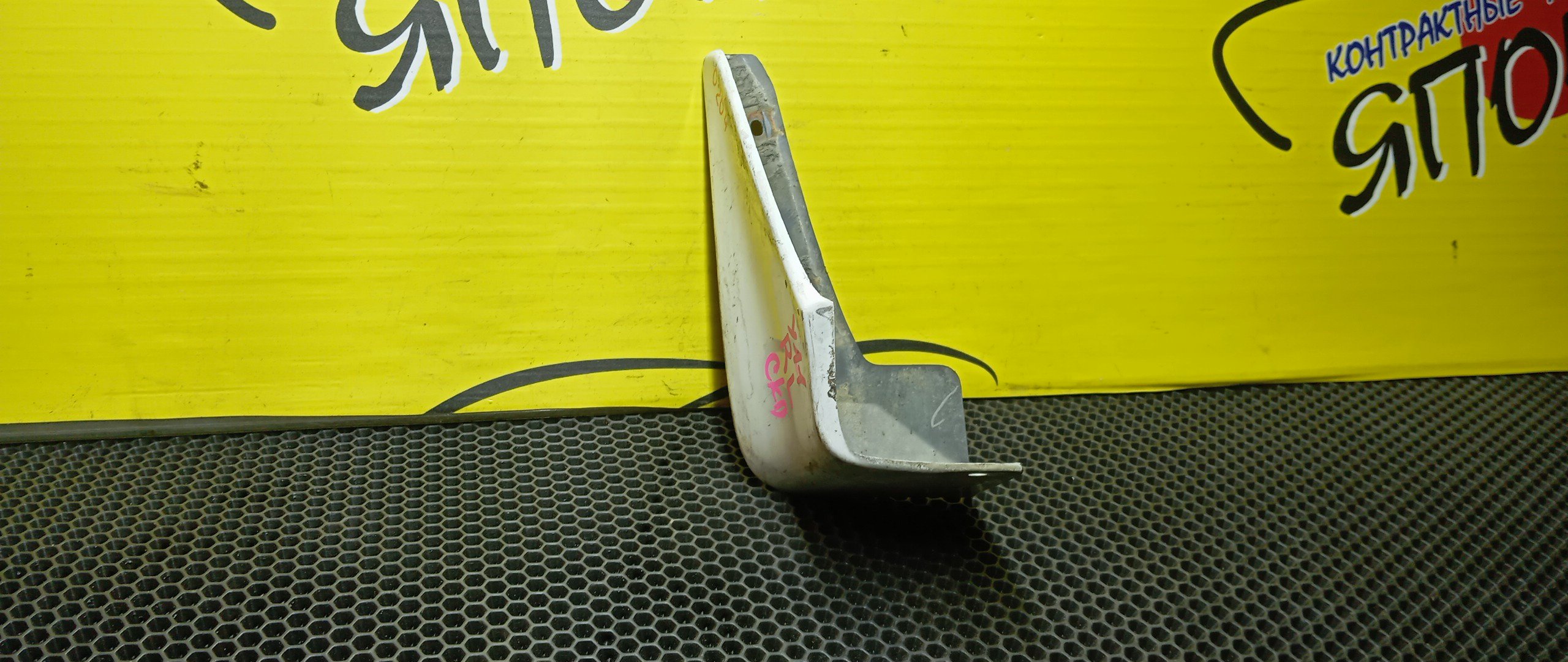 БРЫЗГОВИК/NIS/AD/WINGROAD/VENY11/VEY11/VFY11/VGY11/VHNY11/VY11/WFNY11/WFY11/WHNY11/WHY11/WPY11/WRY11/B/L/2 МОДЕЛЬ