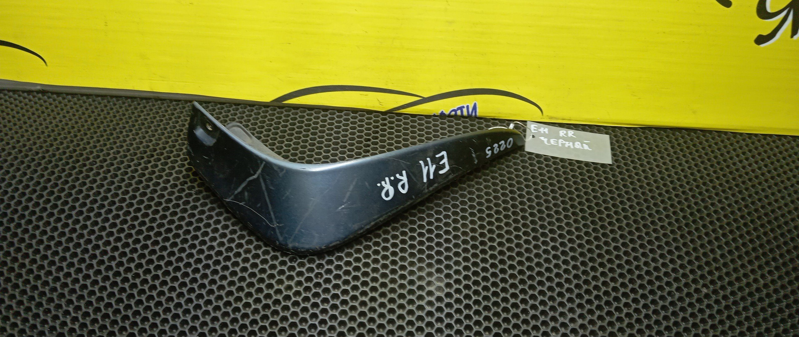 БРЫЗГОВИК/NIS/NOTE/E11/NE11/ZE11/B/R